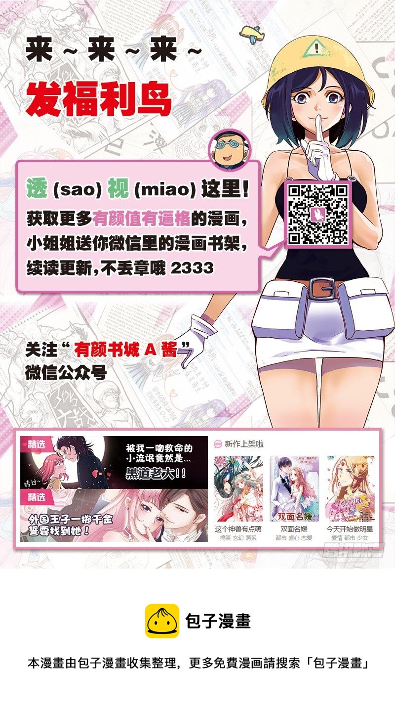 第39话 战斗开始！-第41话