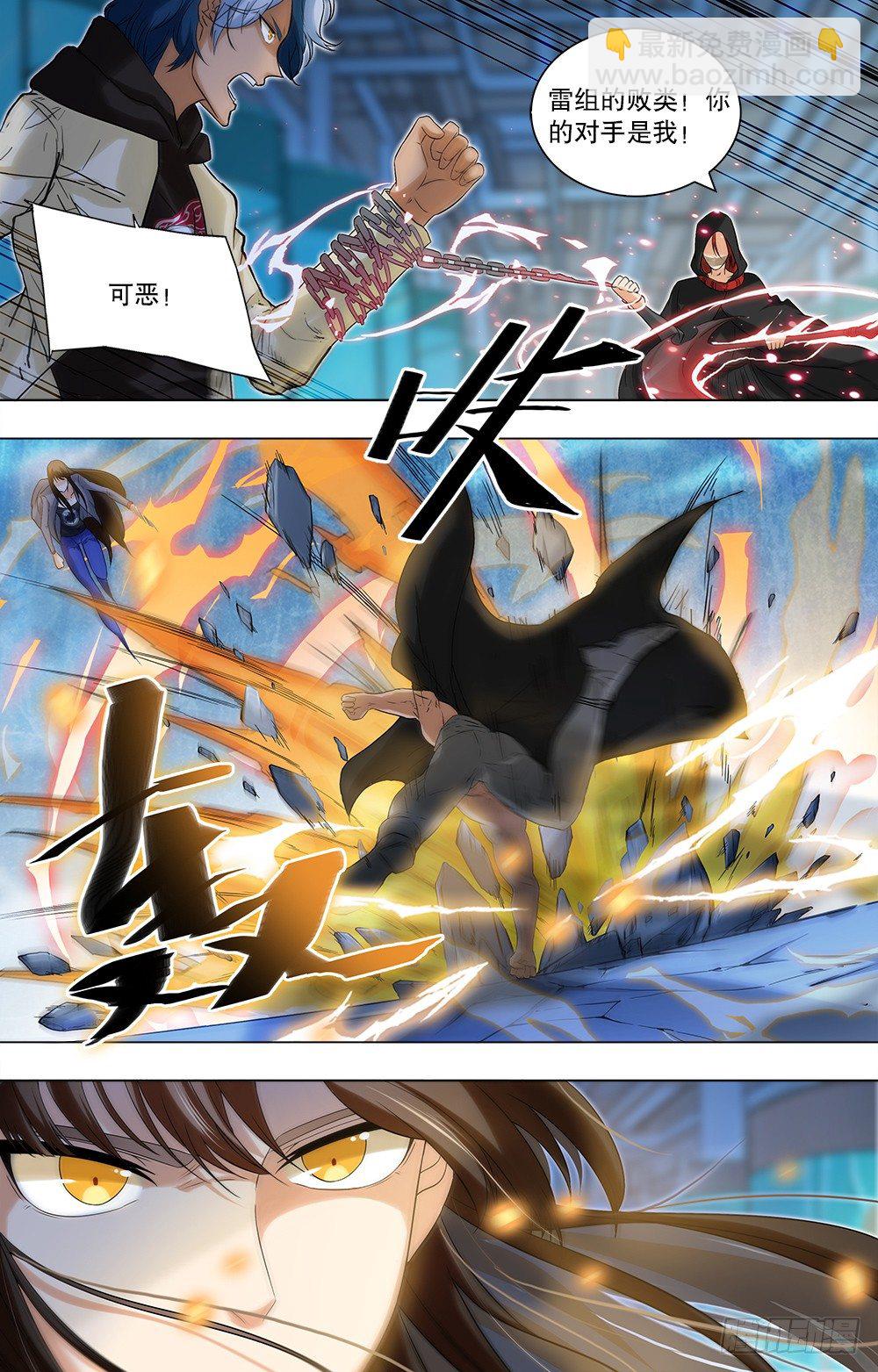 第39话 战斗开始！-第41话