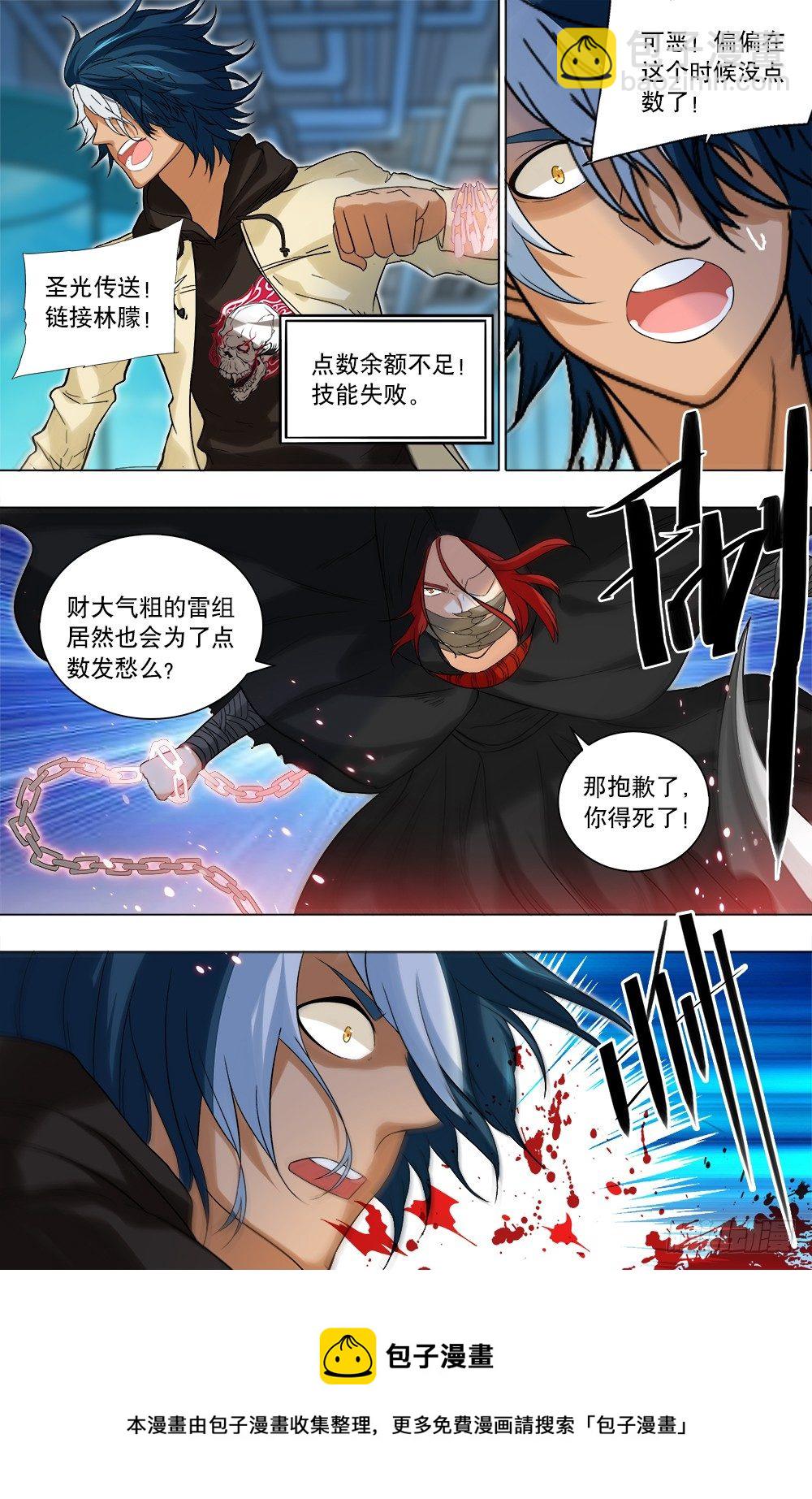 第39话 战斗开始！-第41话