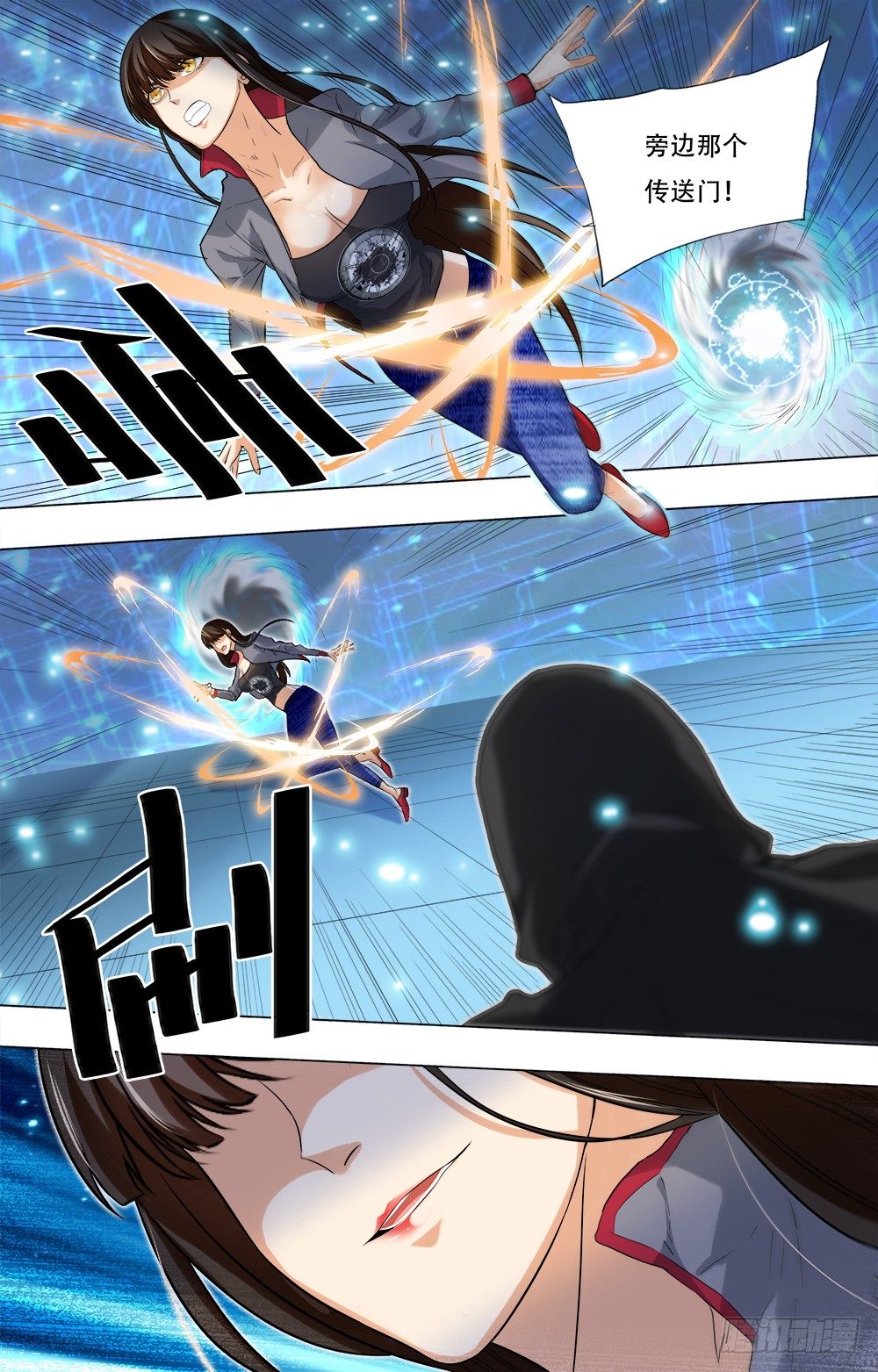 第43话 传送门的秘密-第45话