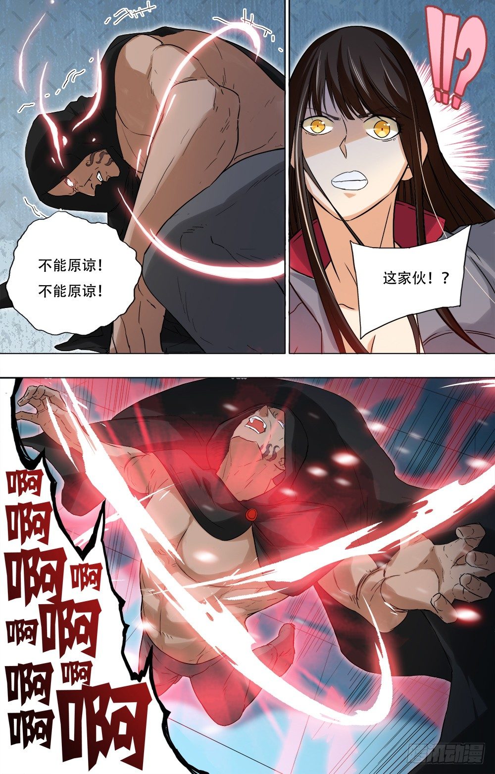 第43话 传送门的秘密-第45话