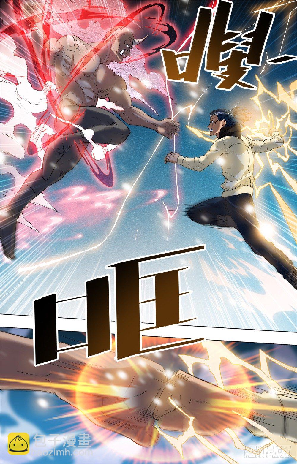 第45话 林浩的抉择-第47话