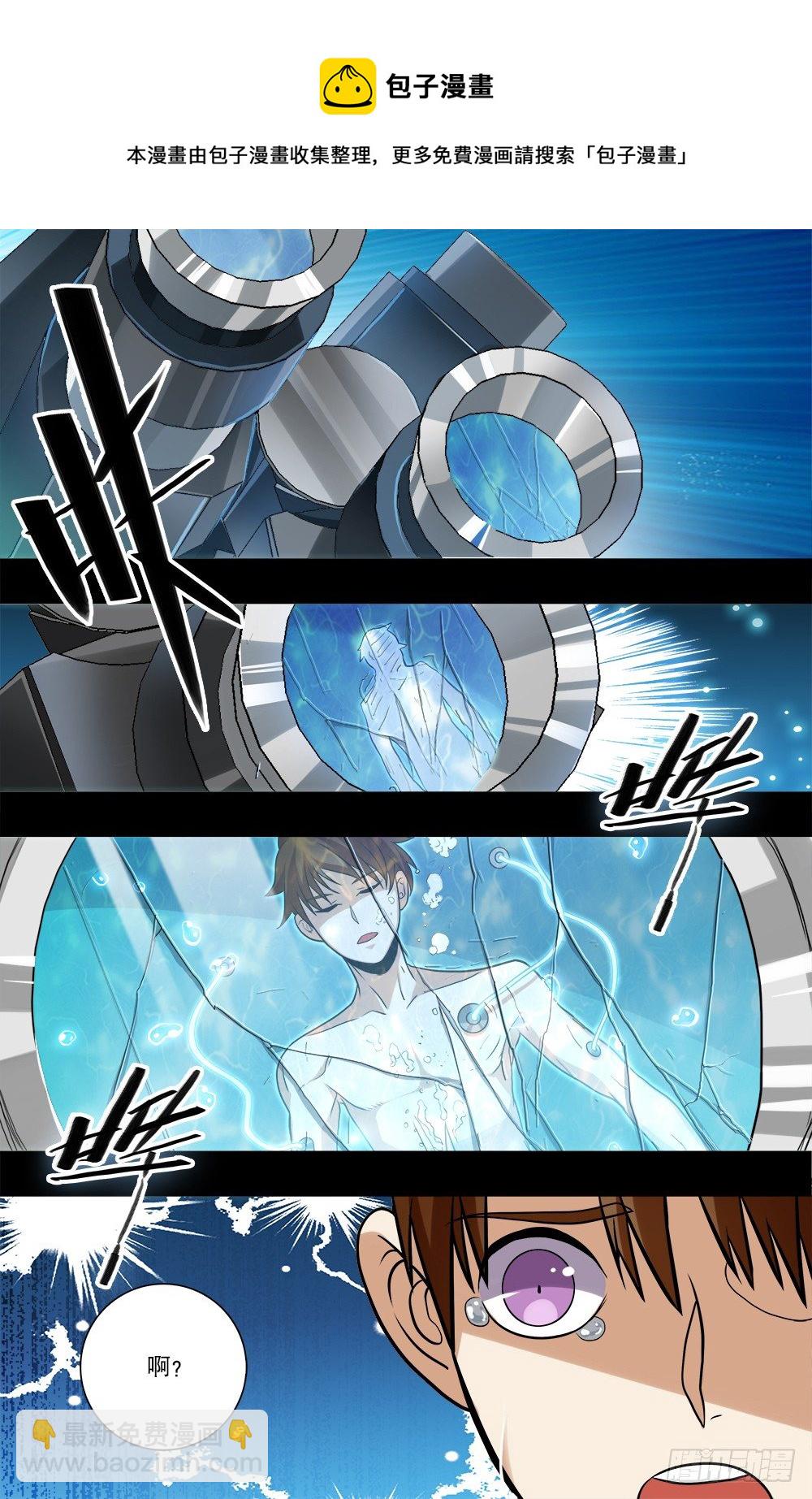 第47话 回忆之伤-第49话