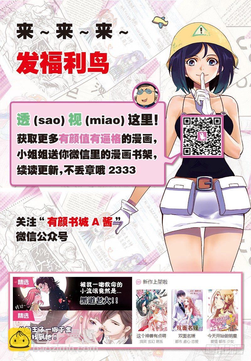 第5话 是我赢啦！-第7话