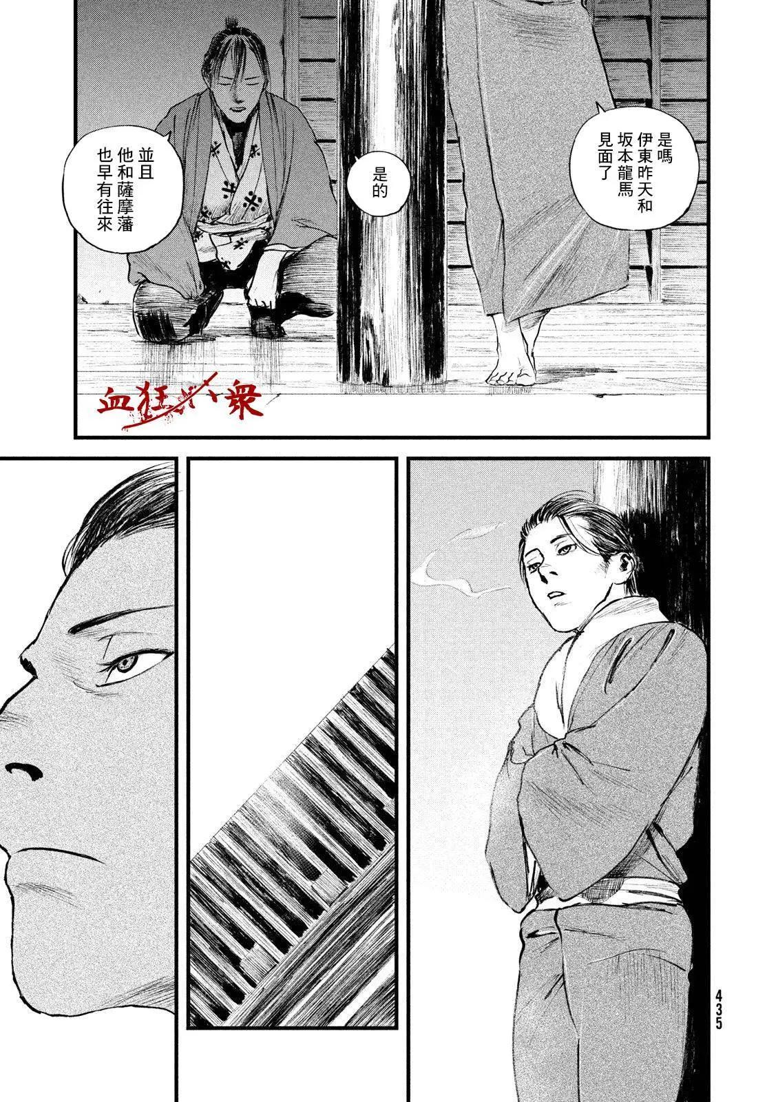 第56话20