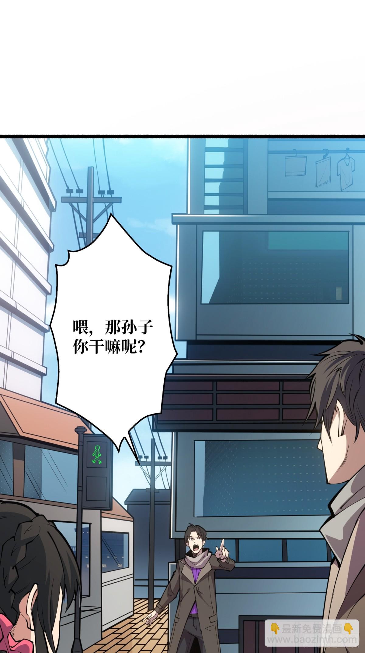 第1话 女妖的液体-第1话