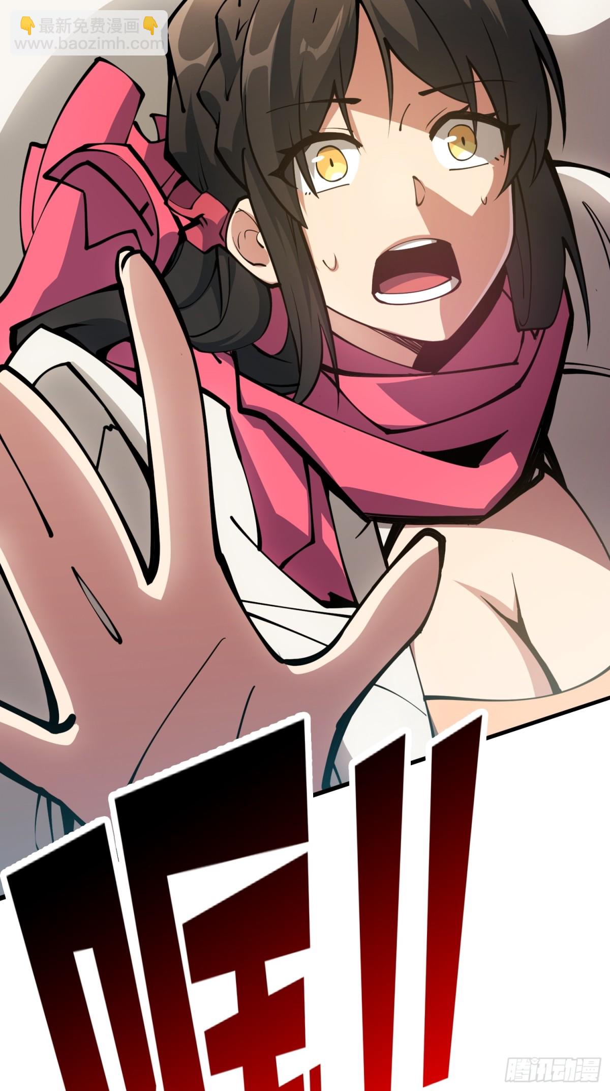 第1话 女妖的液体-第1话