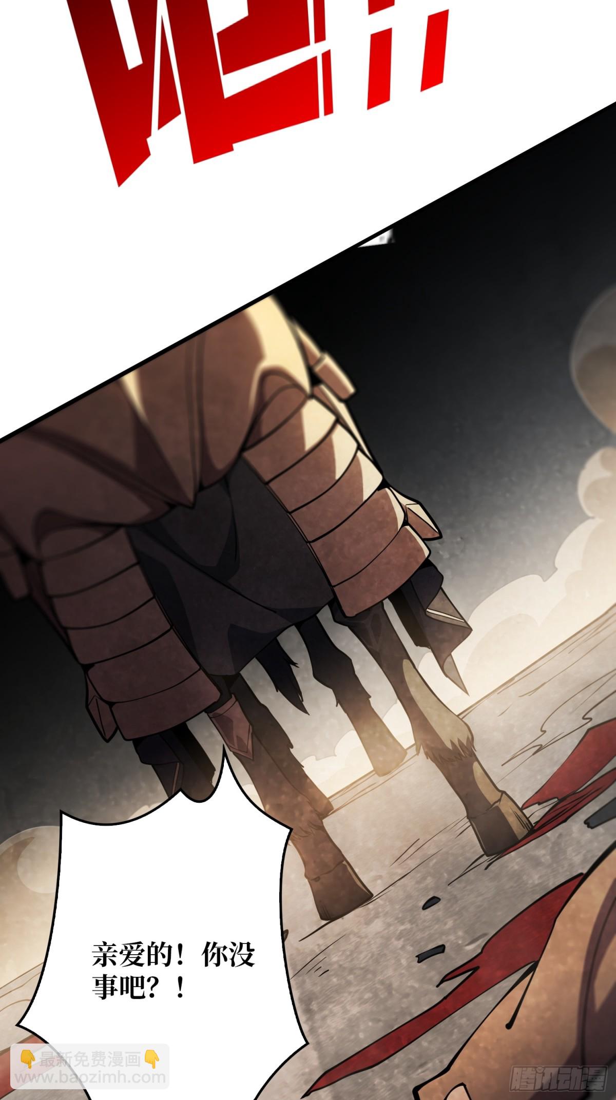 第1话 女妖的液体-第1话