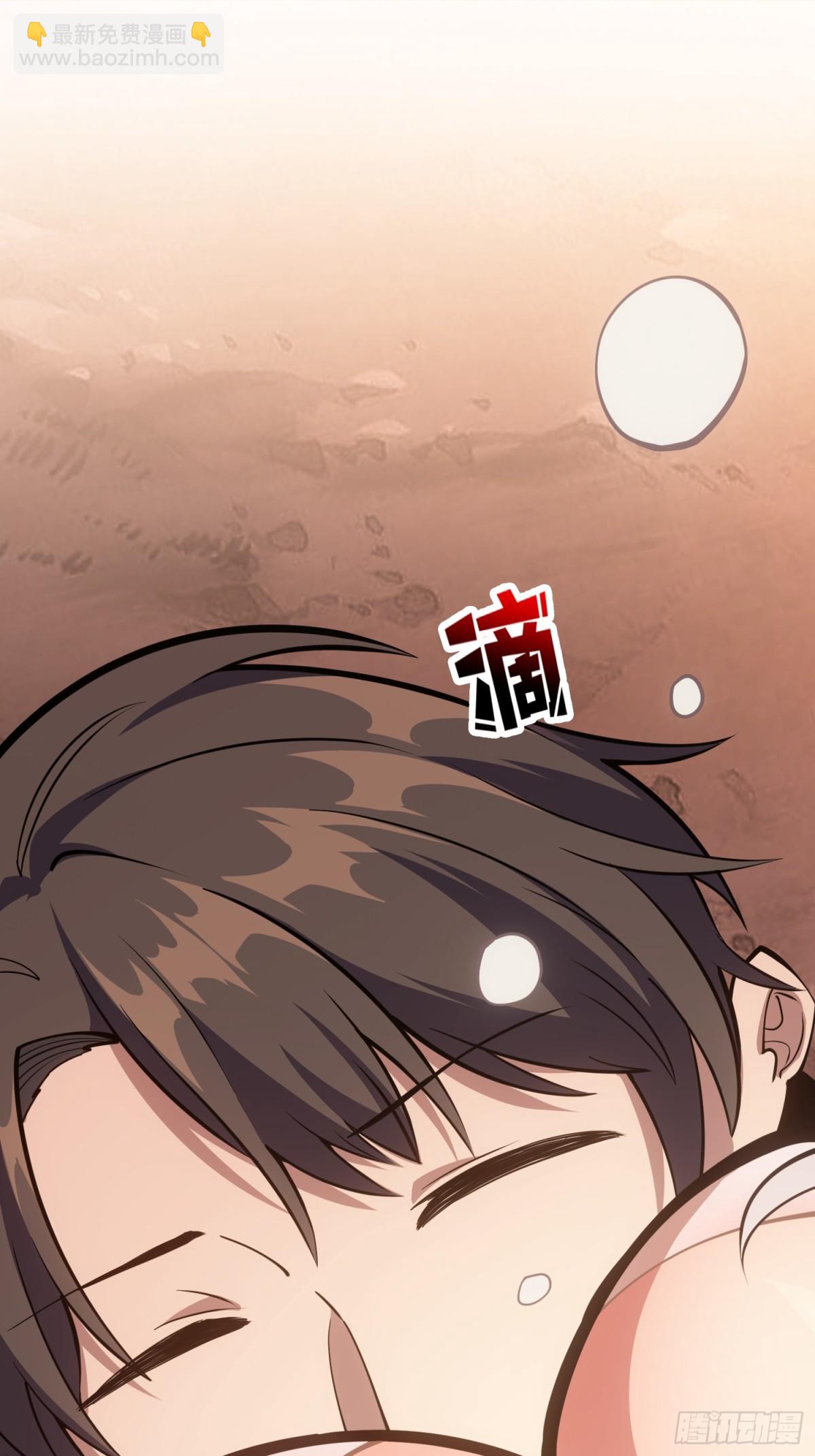 第1话 女妖的液体-第1话