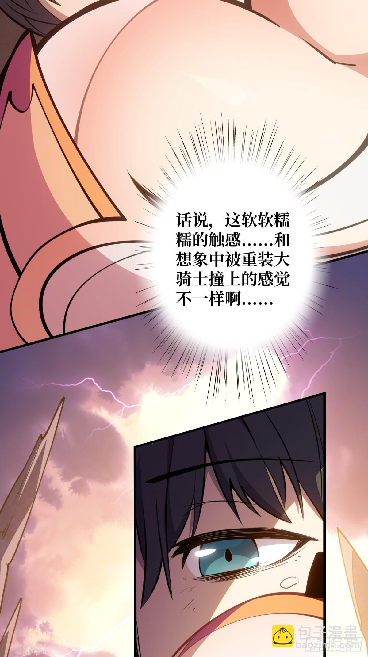 第1话 女妖的液体-第1话