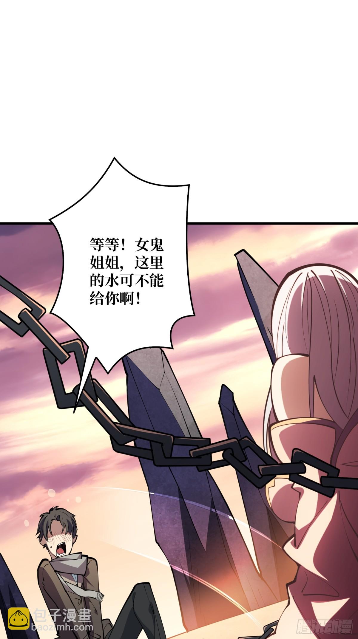 第1话 女妖的液体-第1话