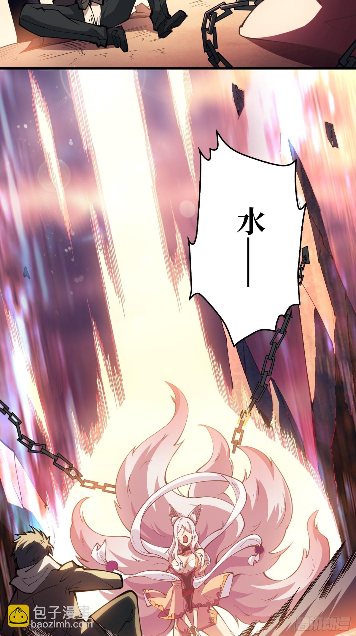 第1话 女妖的液体-第1话