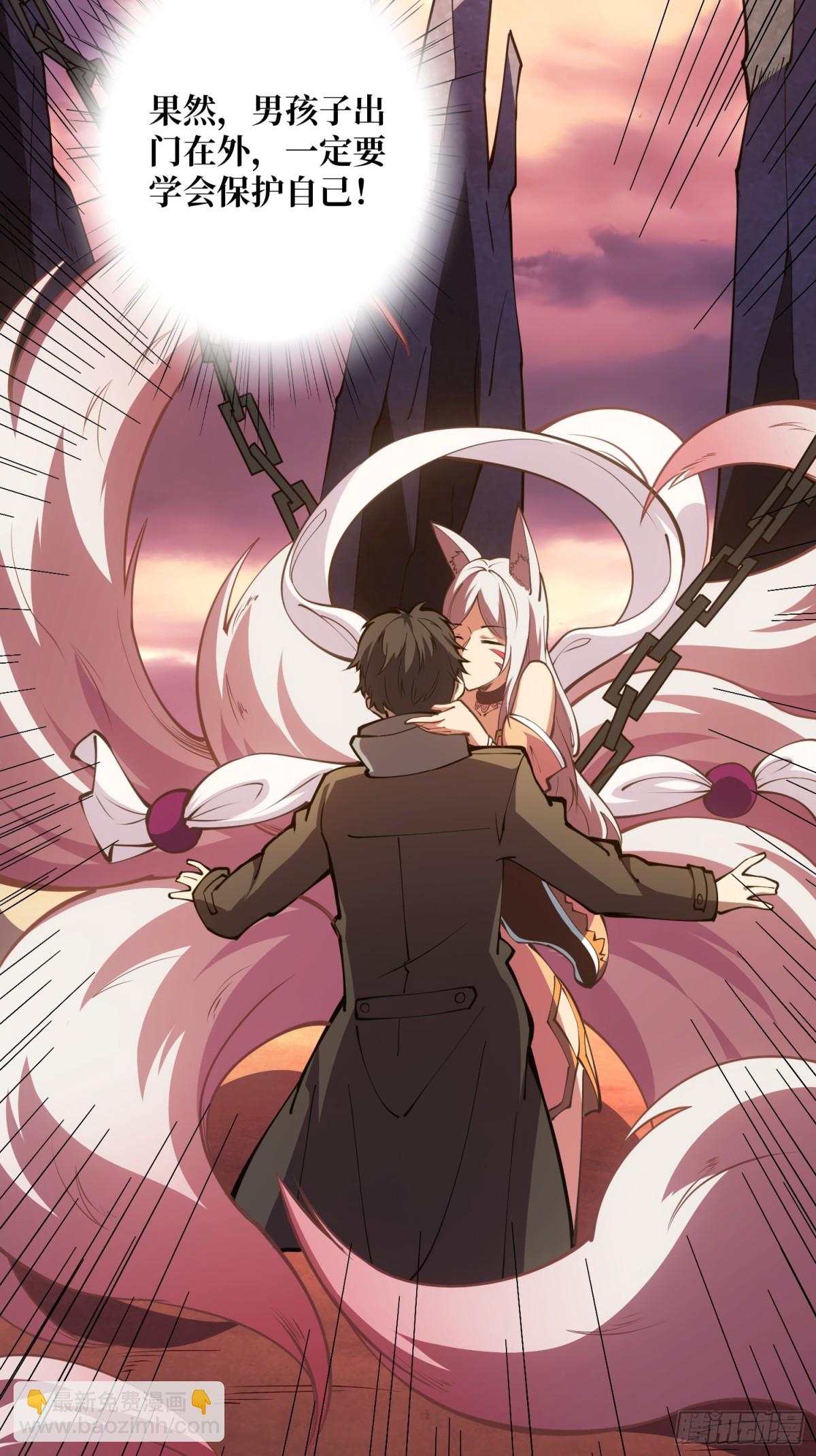 第1话 女妖的液体-第1话