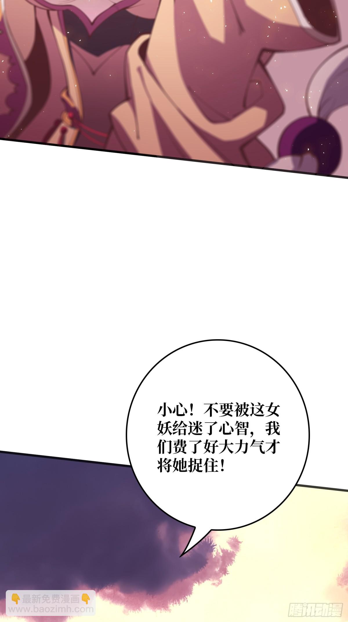 第1话 女妖的液体-第1话