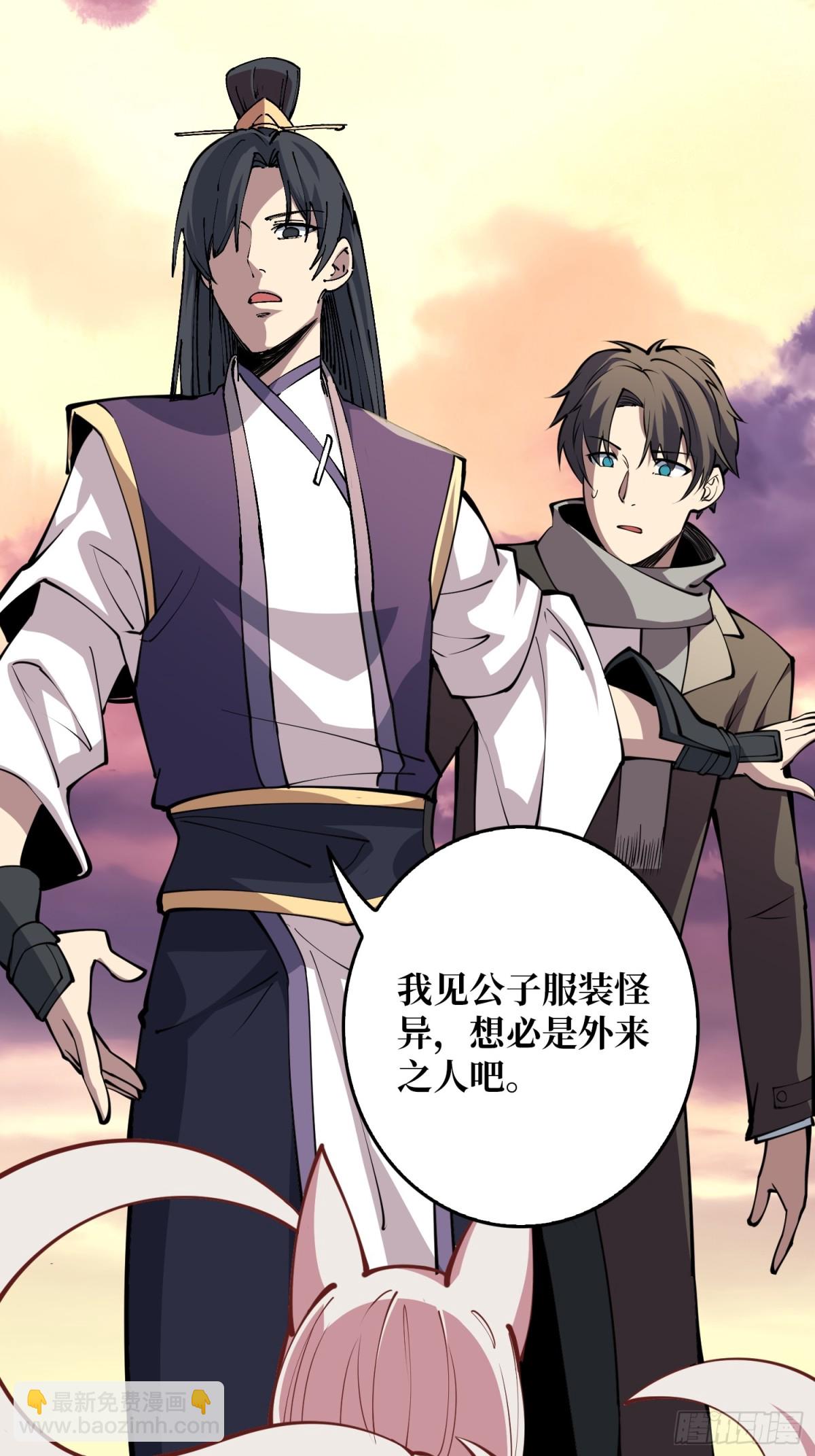 第1话 女妖的液体-第1话