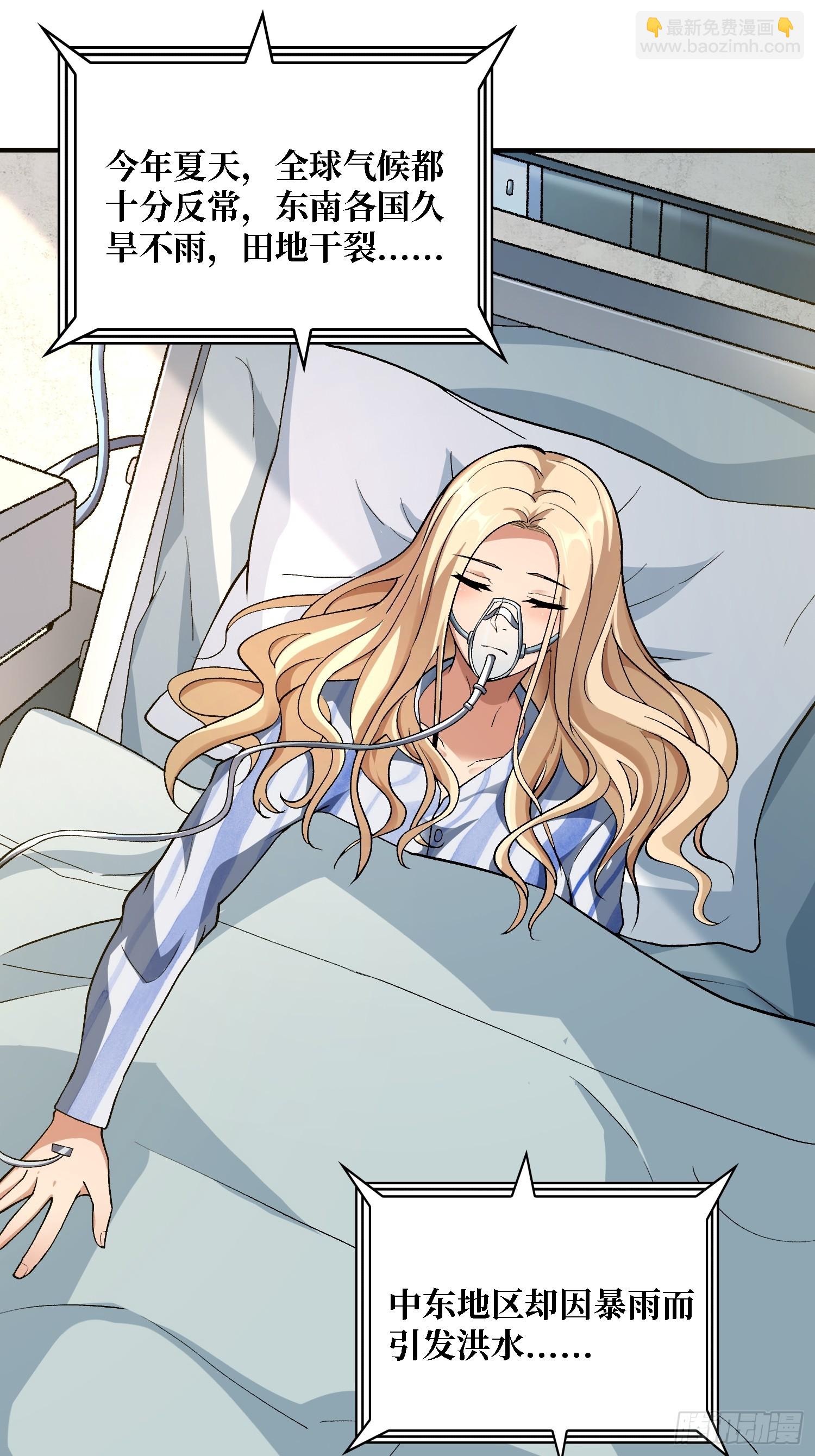 第15话 万中无一-第15话