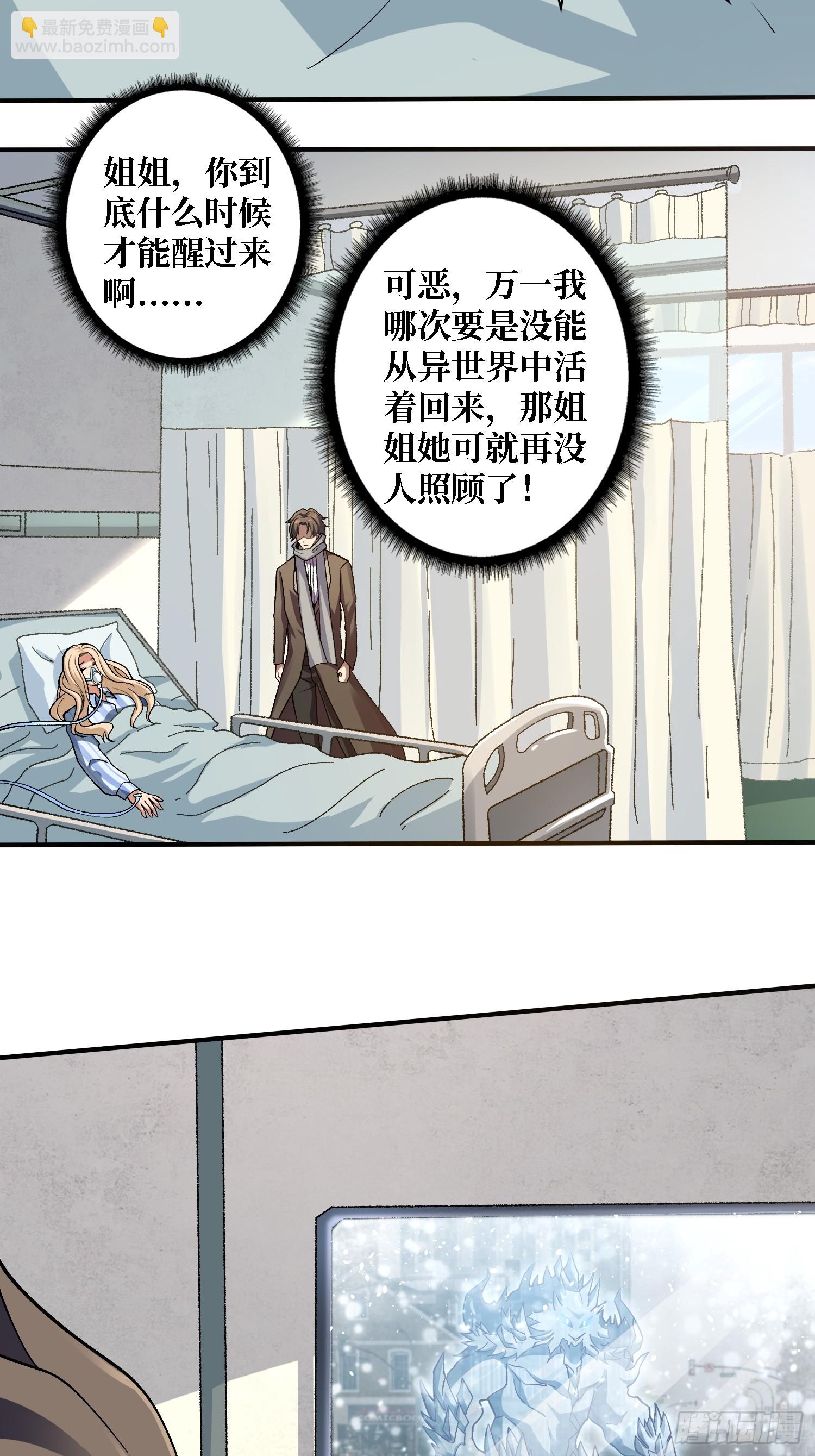 第15话 万中无一-第15话