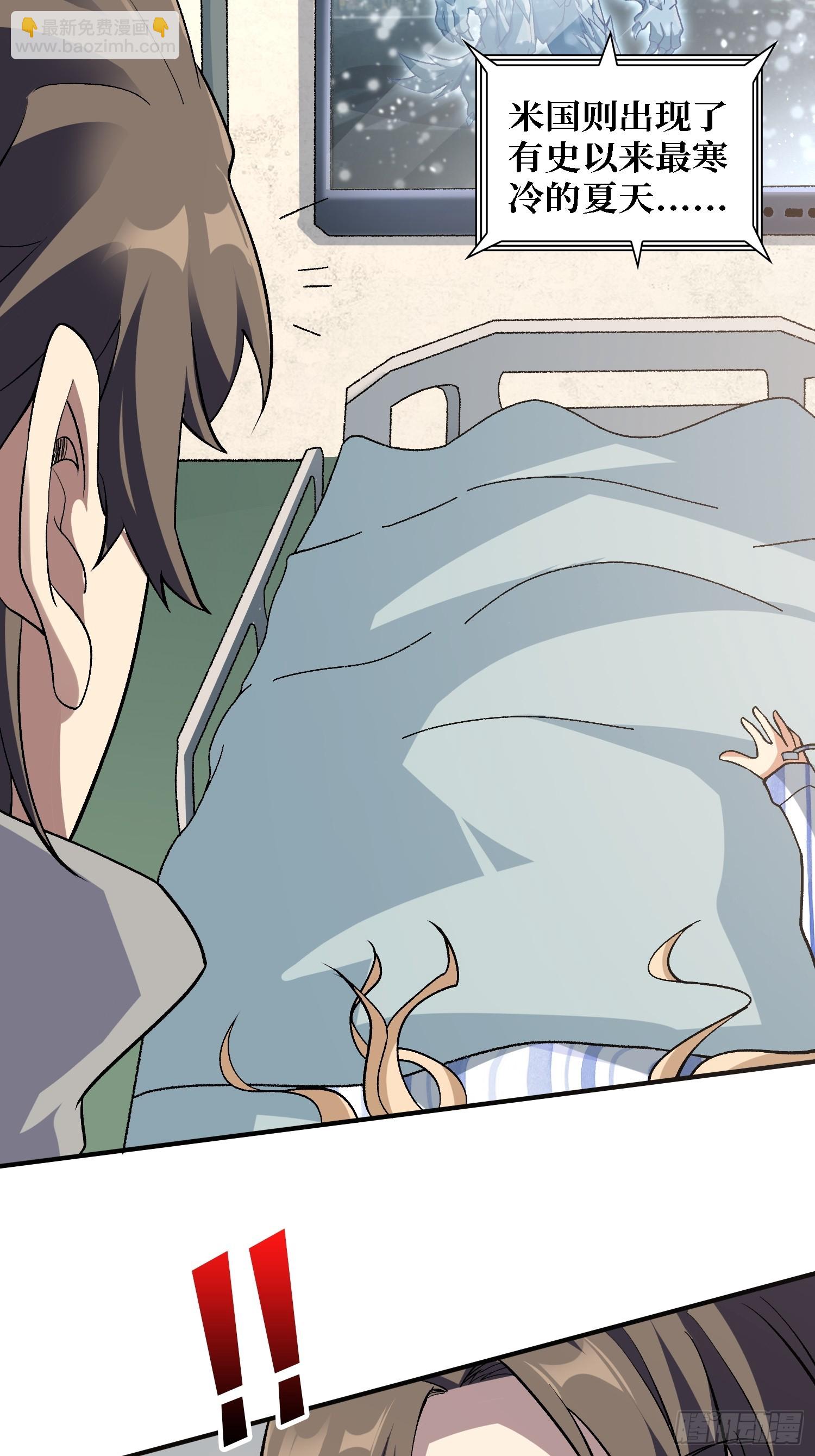 第15话 万中无一-第15话