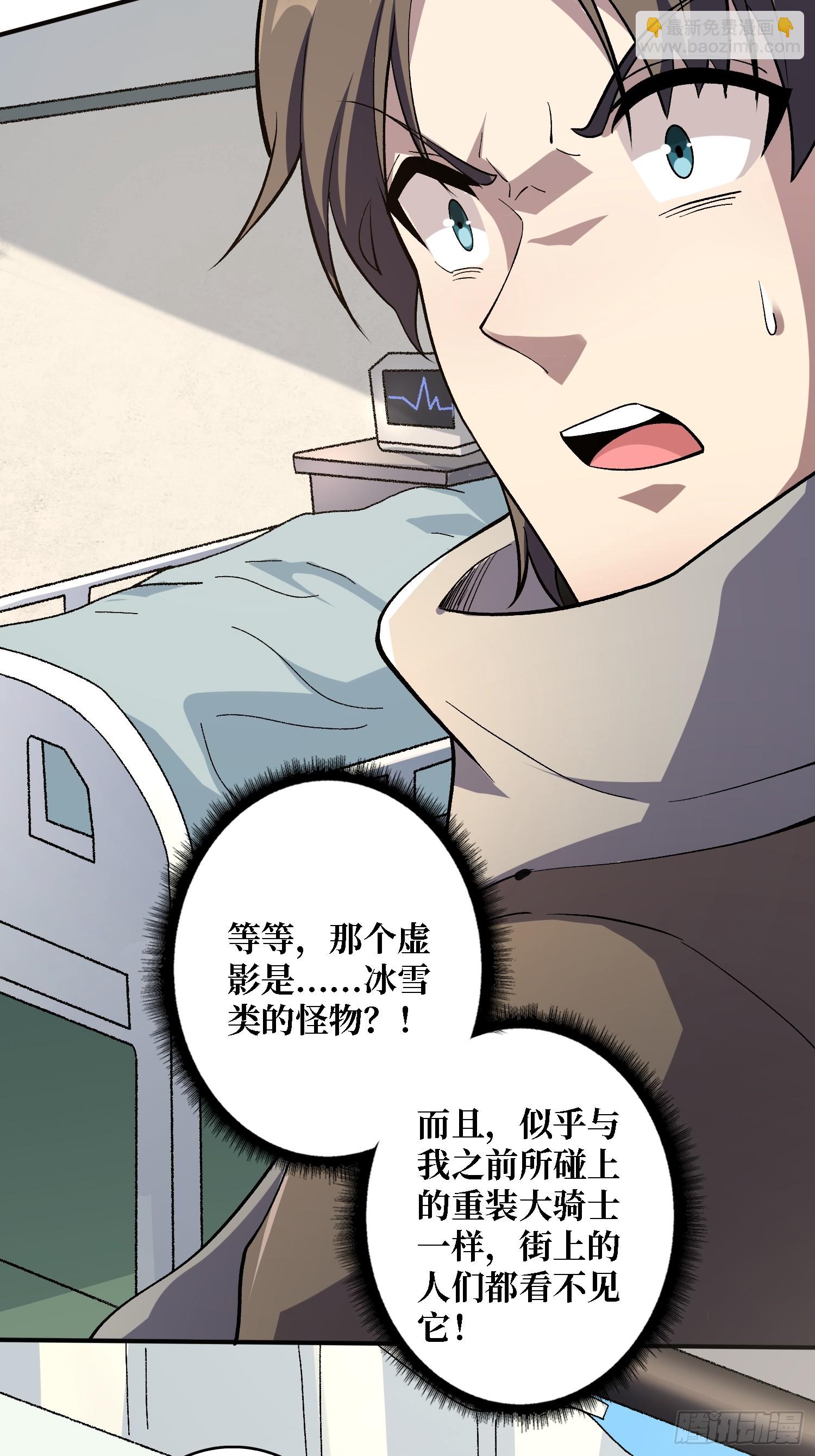 第15话 万中无一-第15话