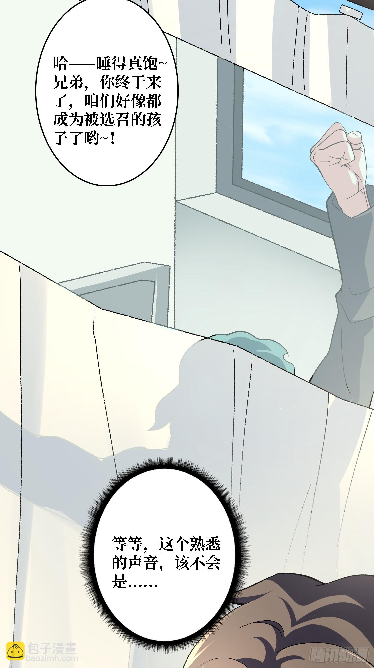 第15话 万中无一-第15话