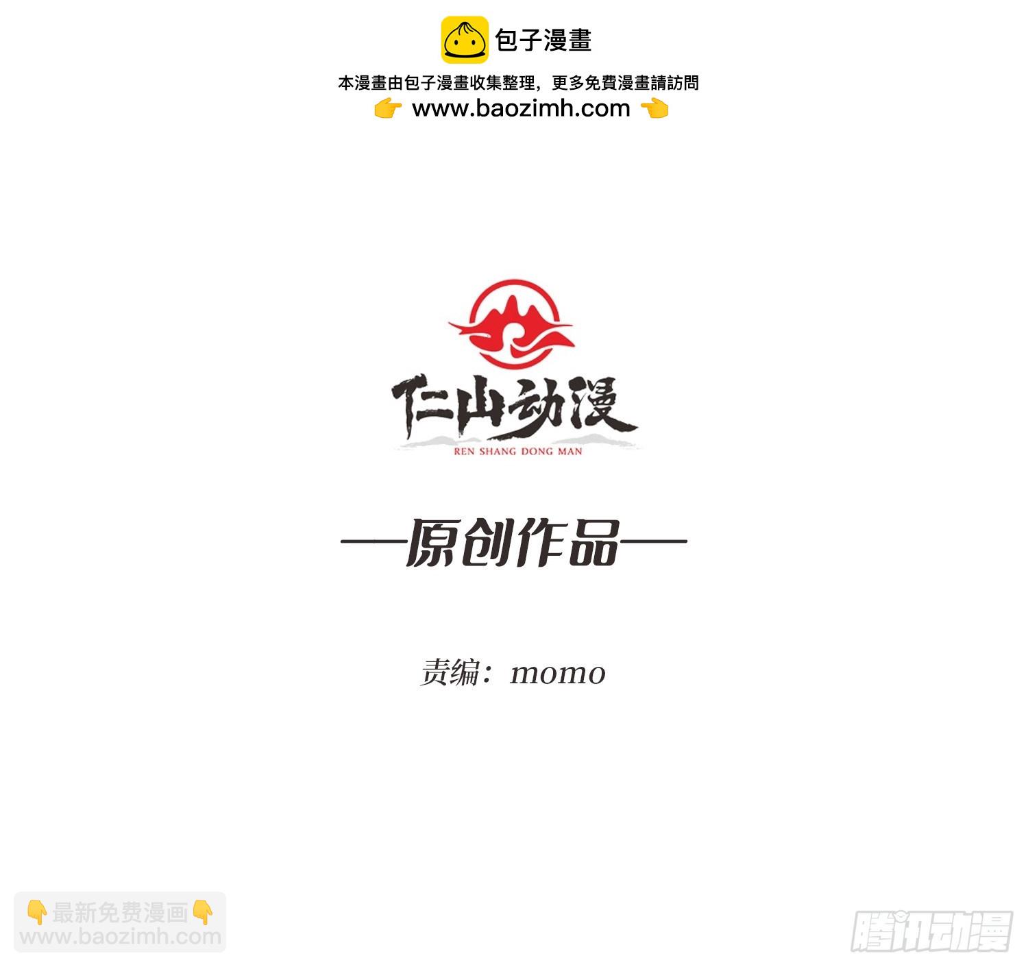 第15话 万中无一-第15话