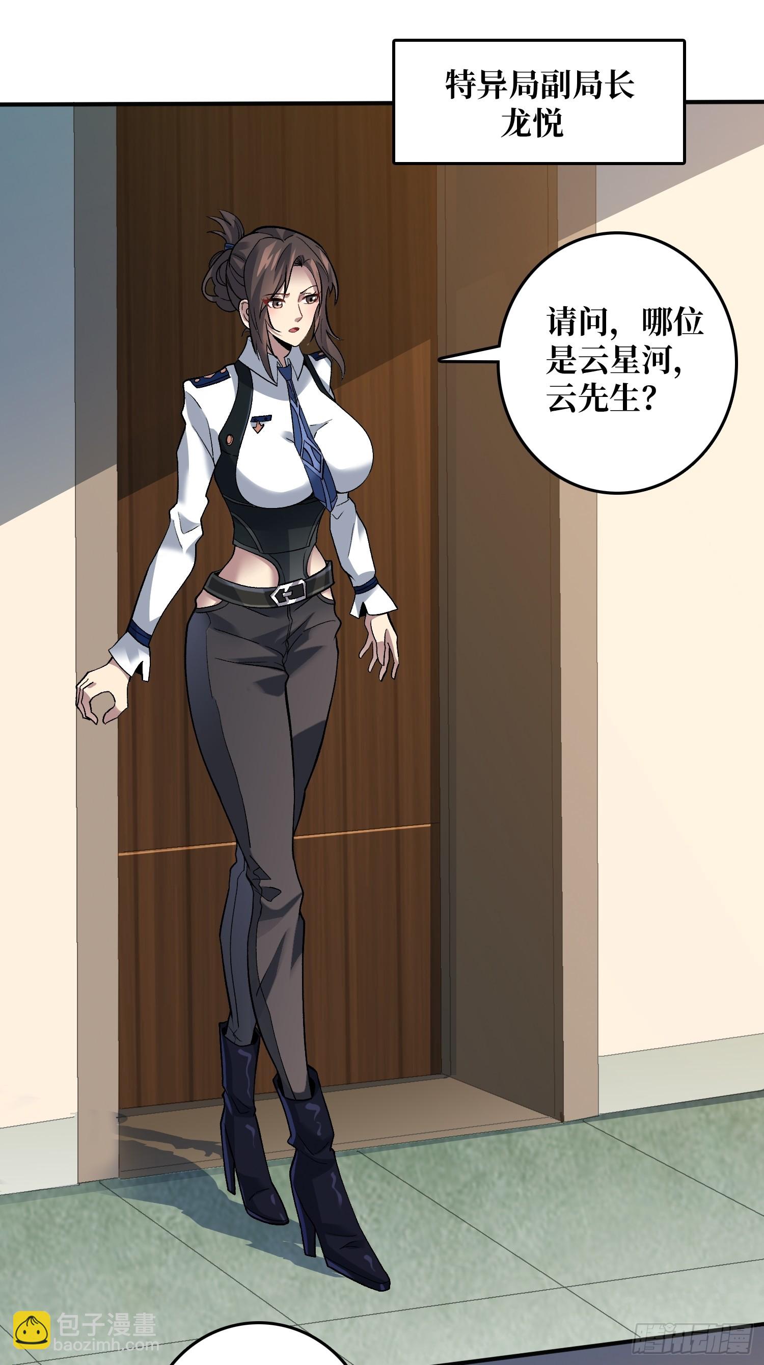 第15话 万中无一-第15话