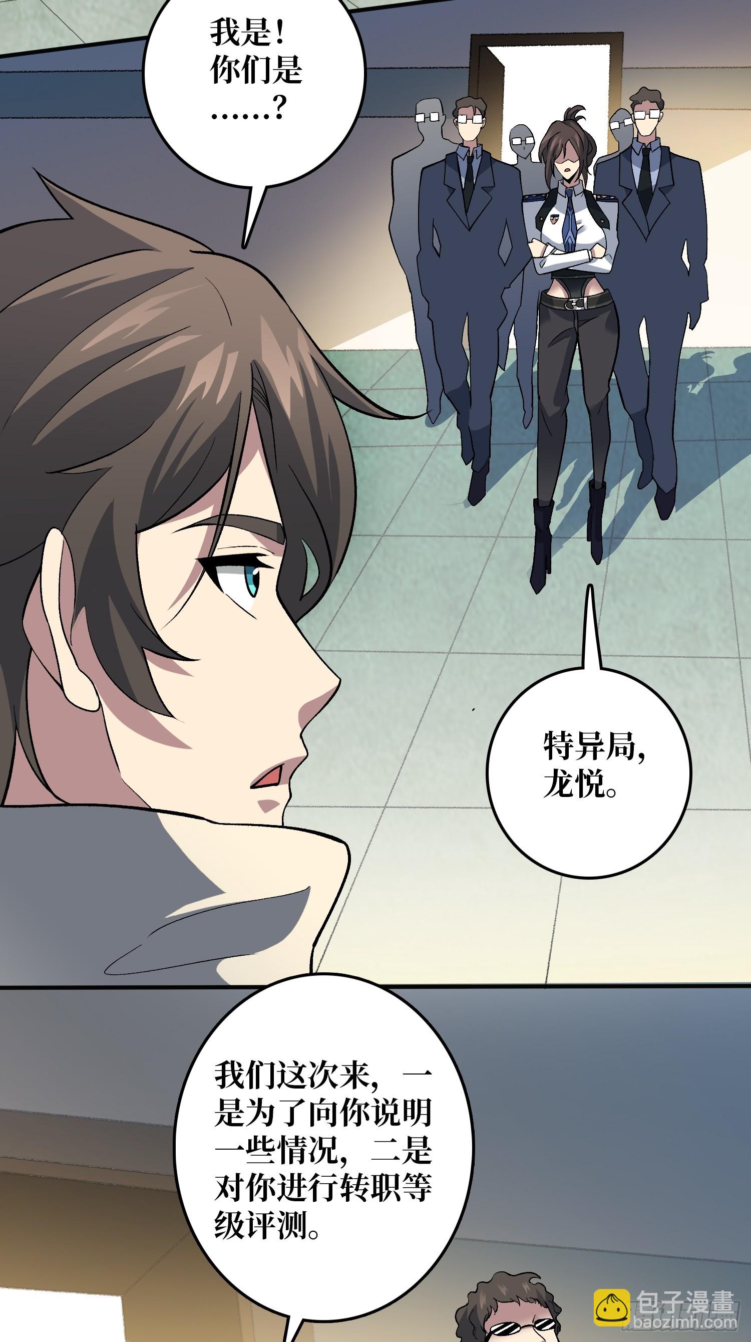 第15话 万中无一-第15话