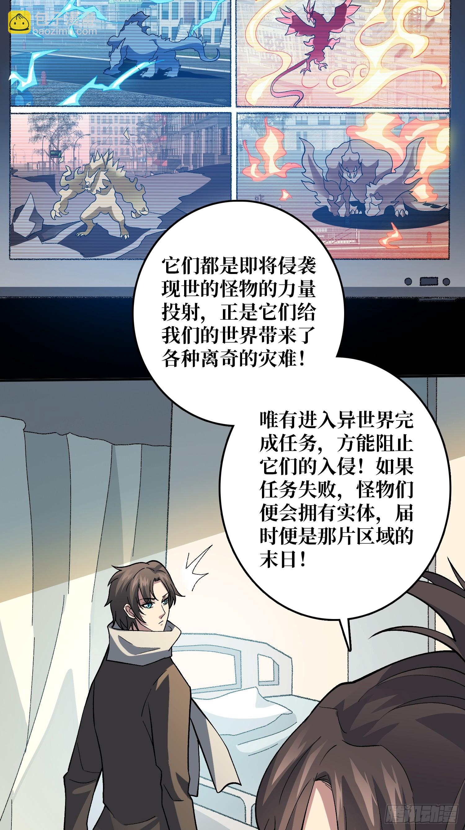 第15话 万中无一-第15话