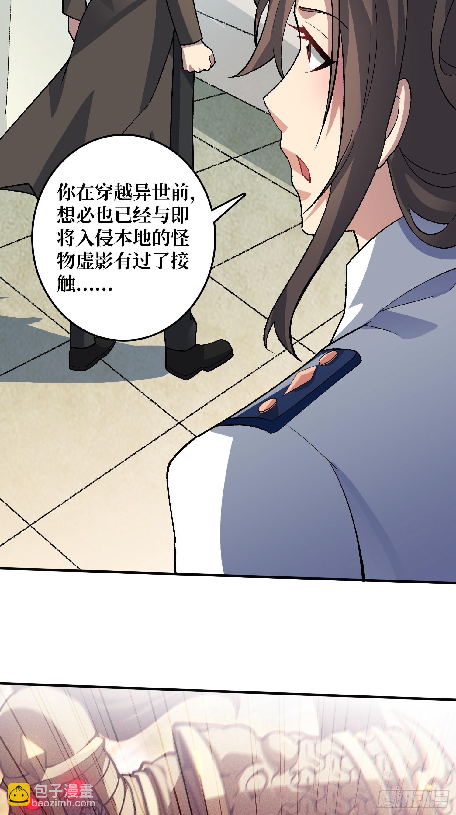 第15话 万中无一-第15话