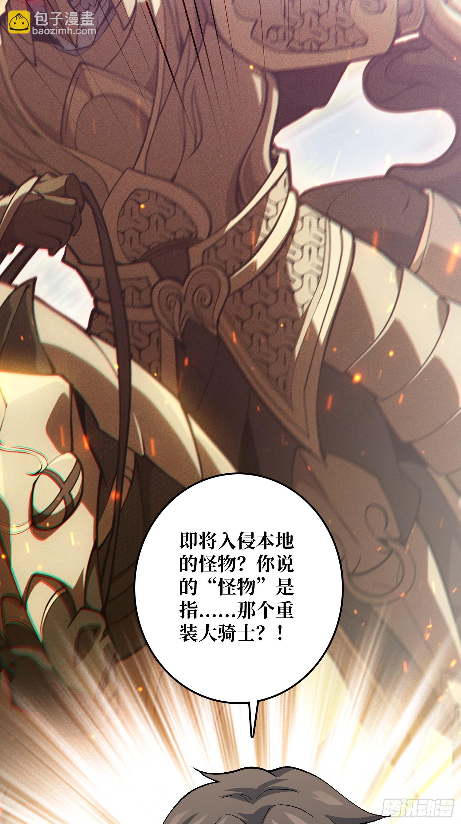 第15话 万中无一-第15话