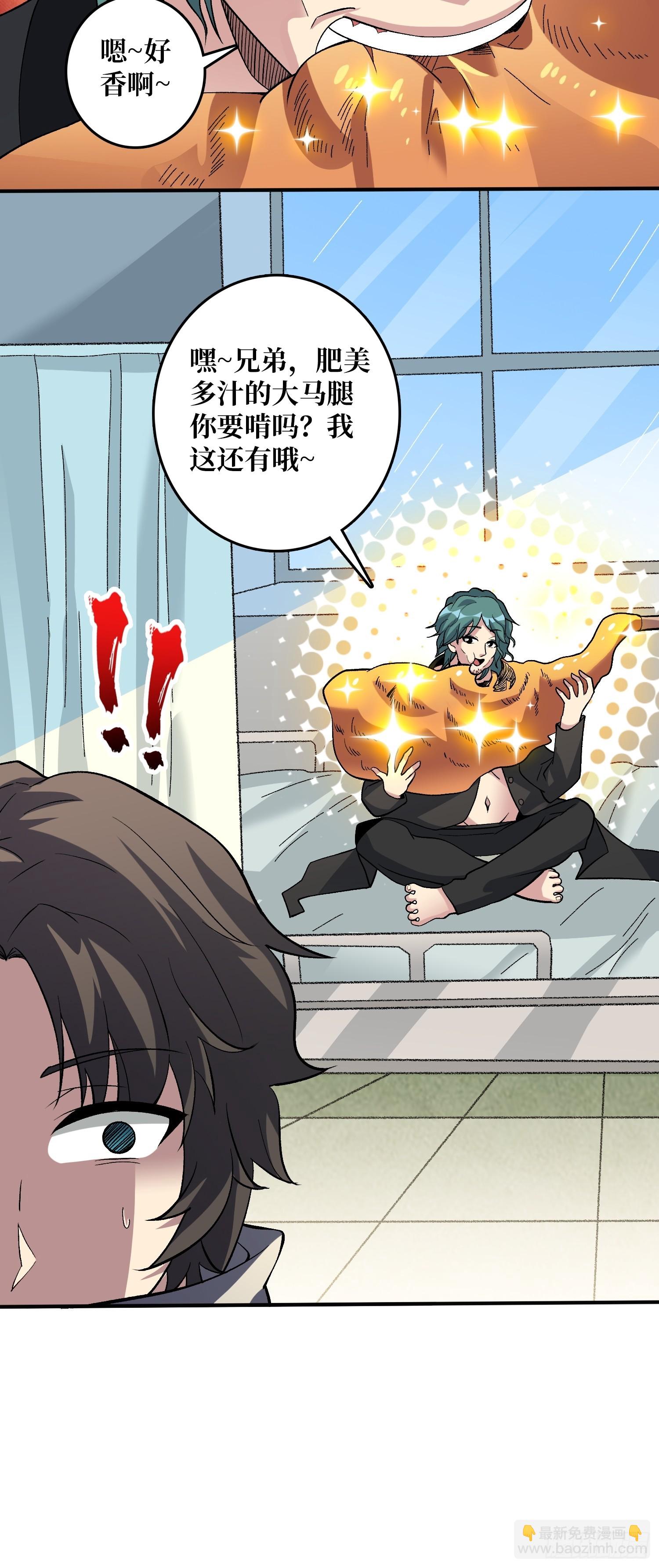 第15话 万中无一-第15话