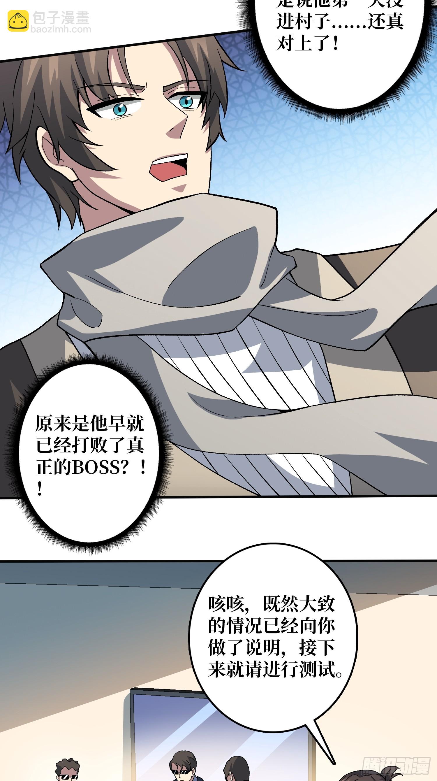 第15话 万中无一-第15话