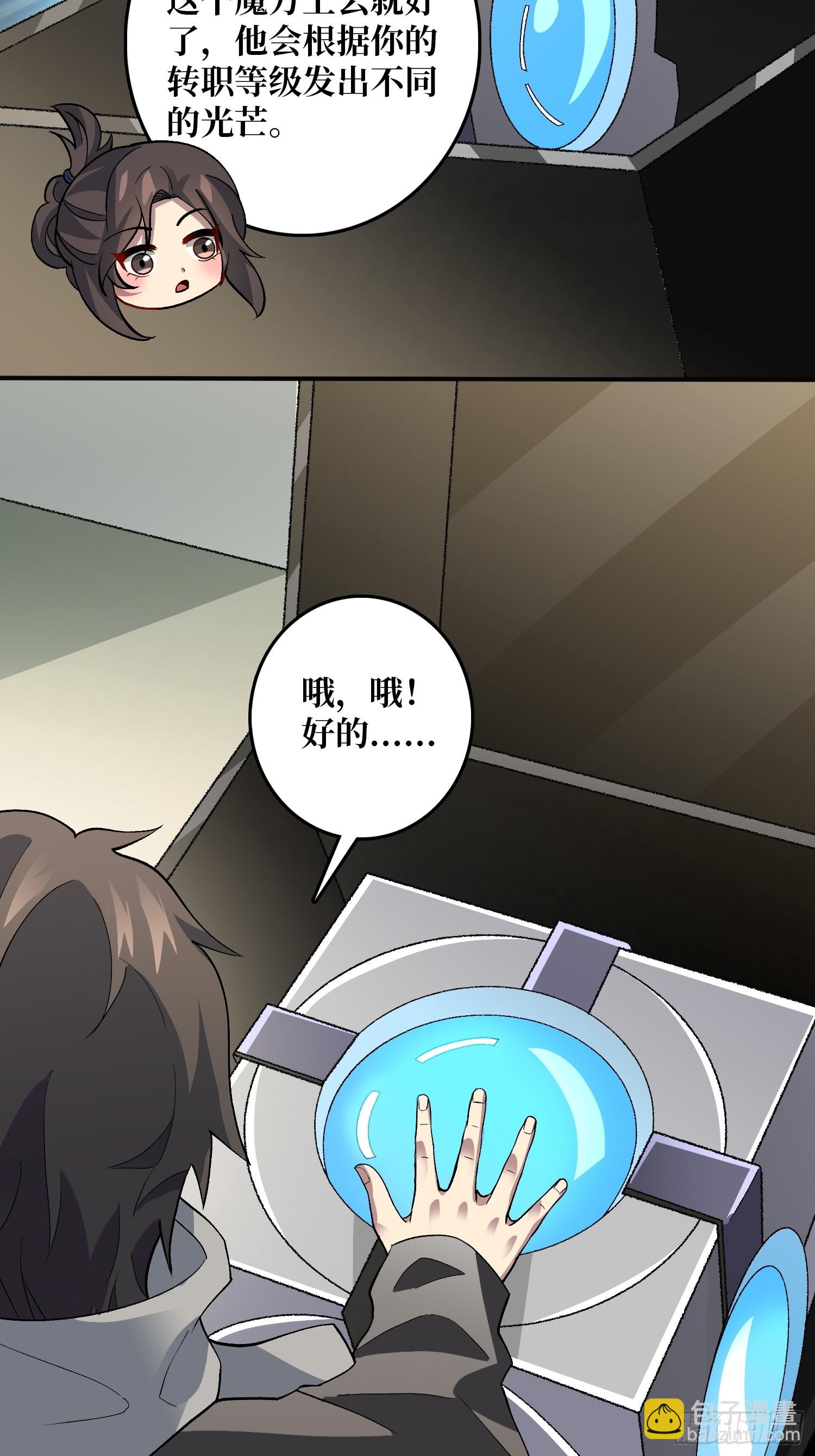 第15话 万中无一-第15话