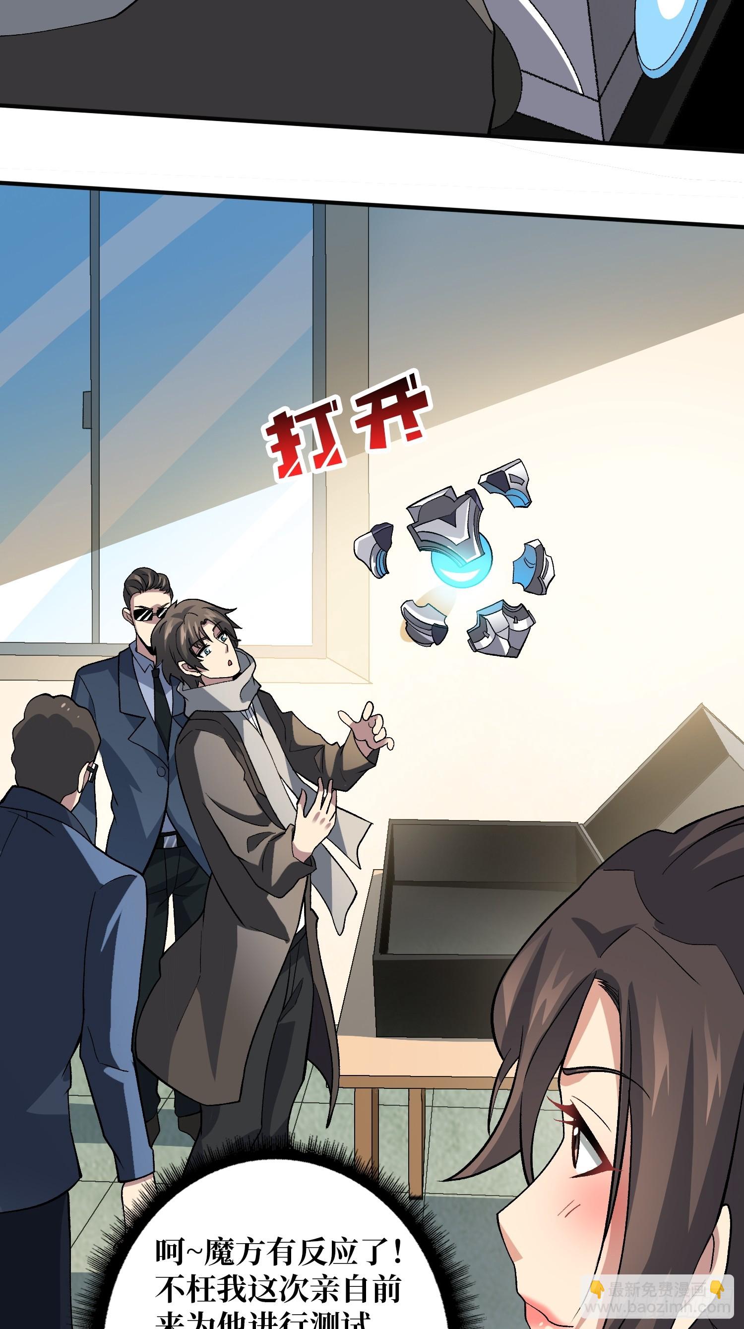 第15话 万中无一-第15话