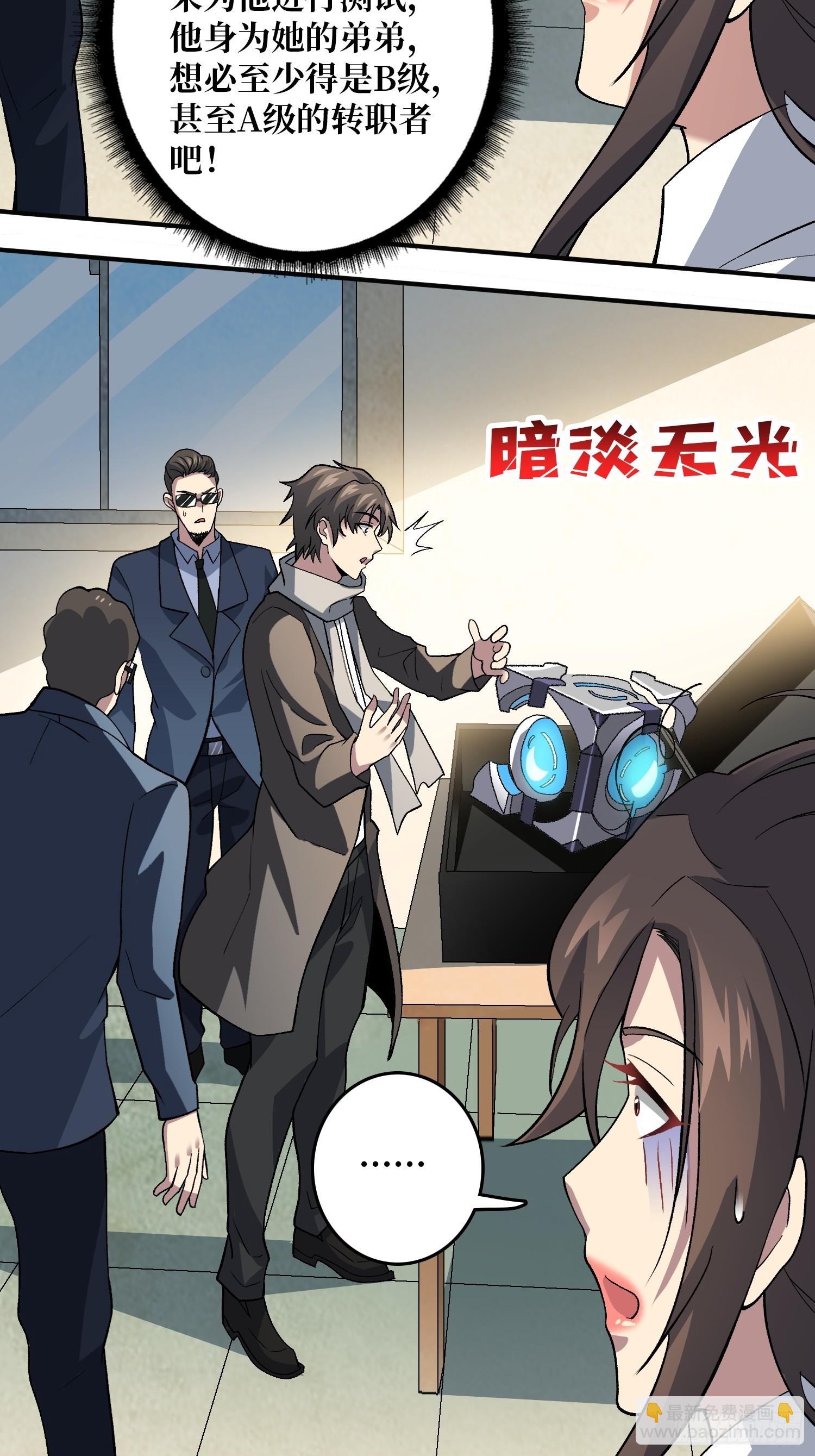 第15话 万中无一-第15话