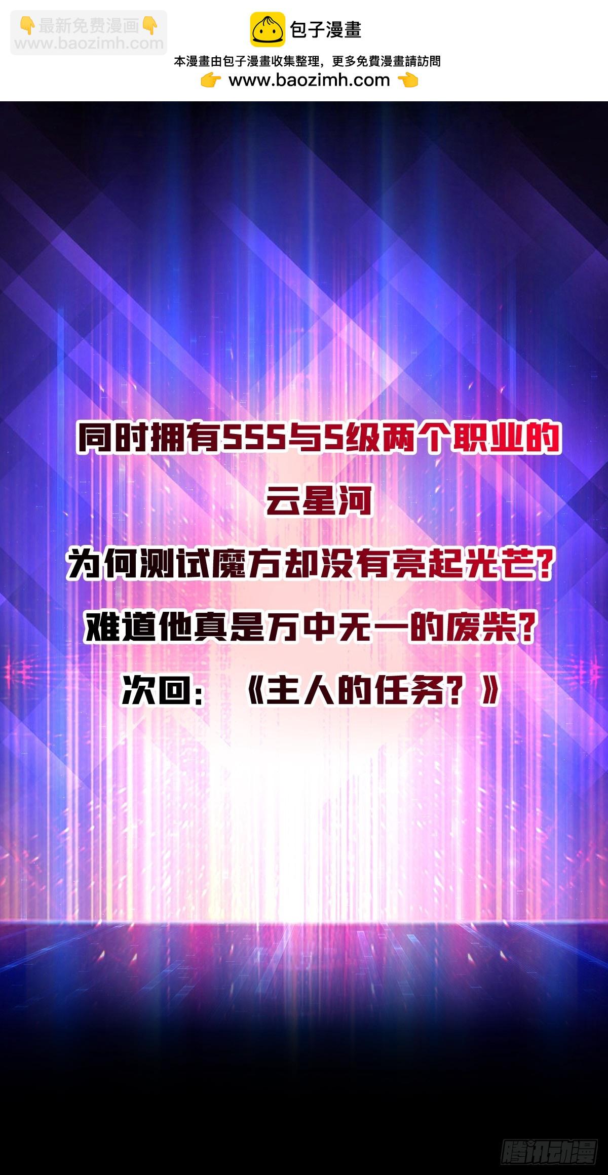 第15话 万中无一-第15话