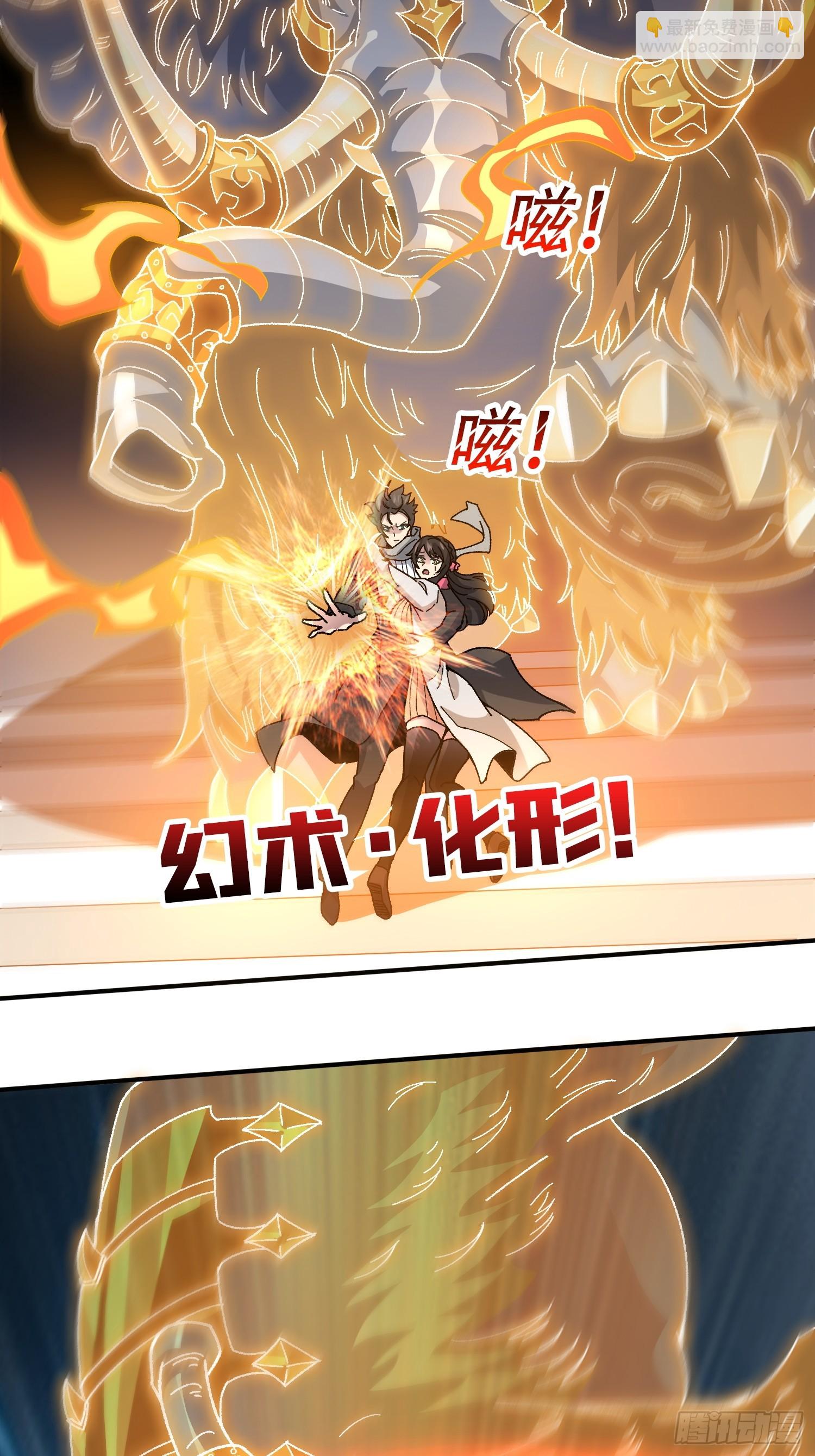 第15话 万中无一-第15话