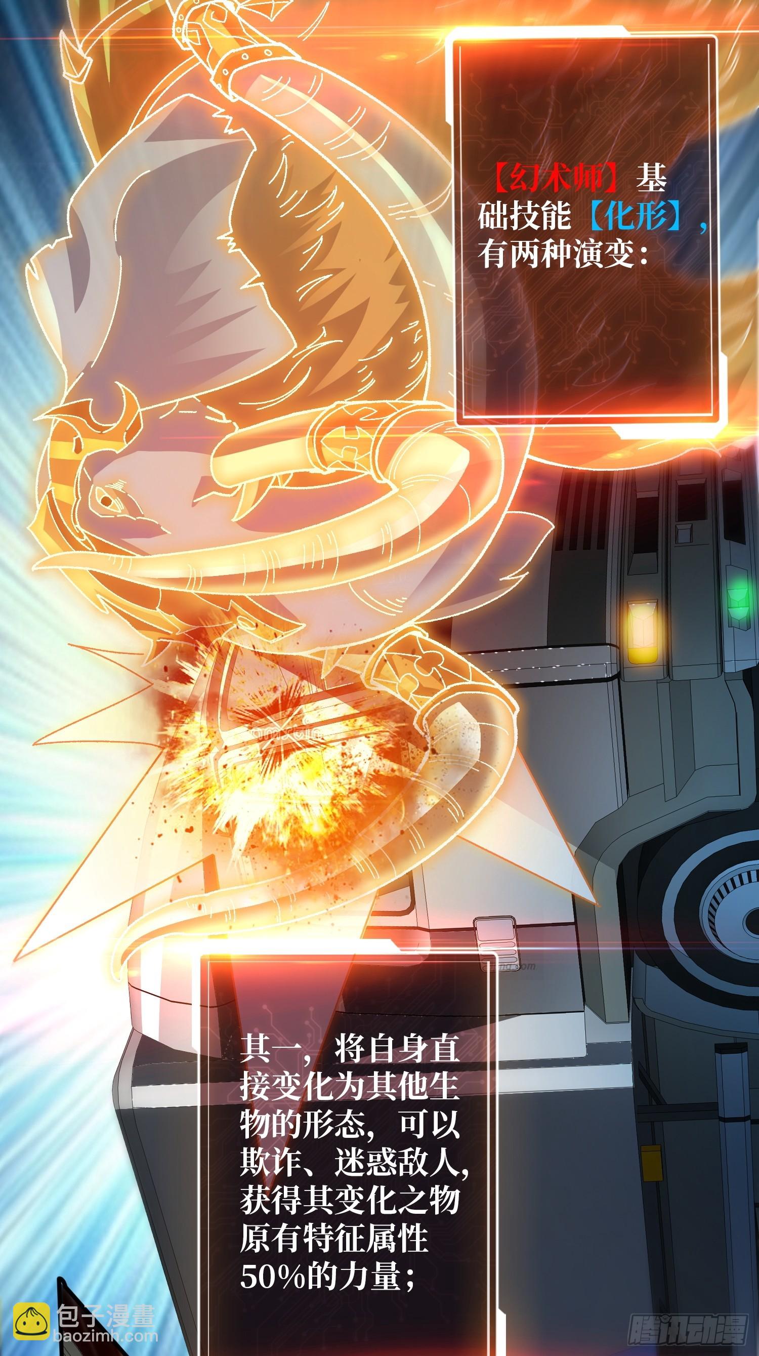 第15话 万中无一-第15话