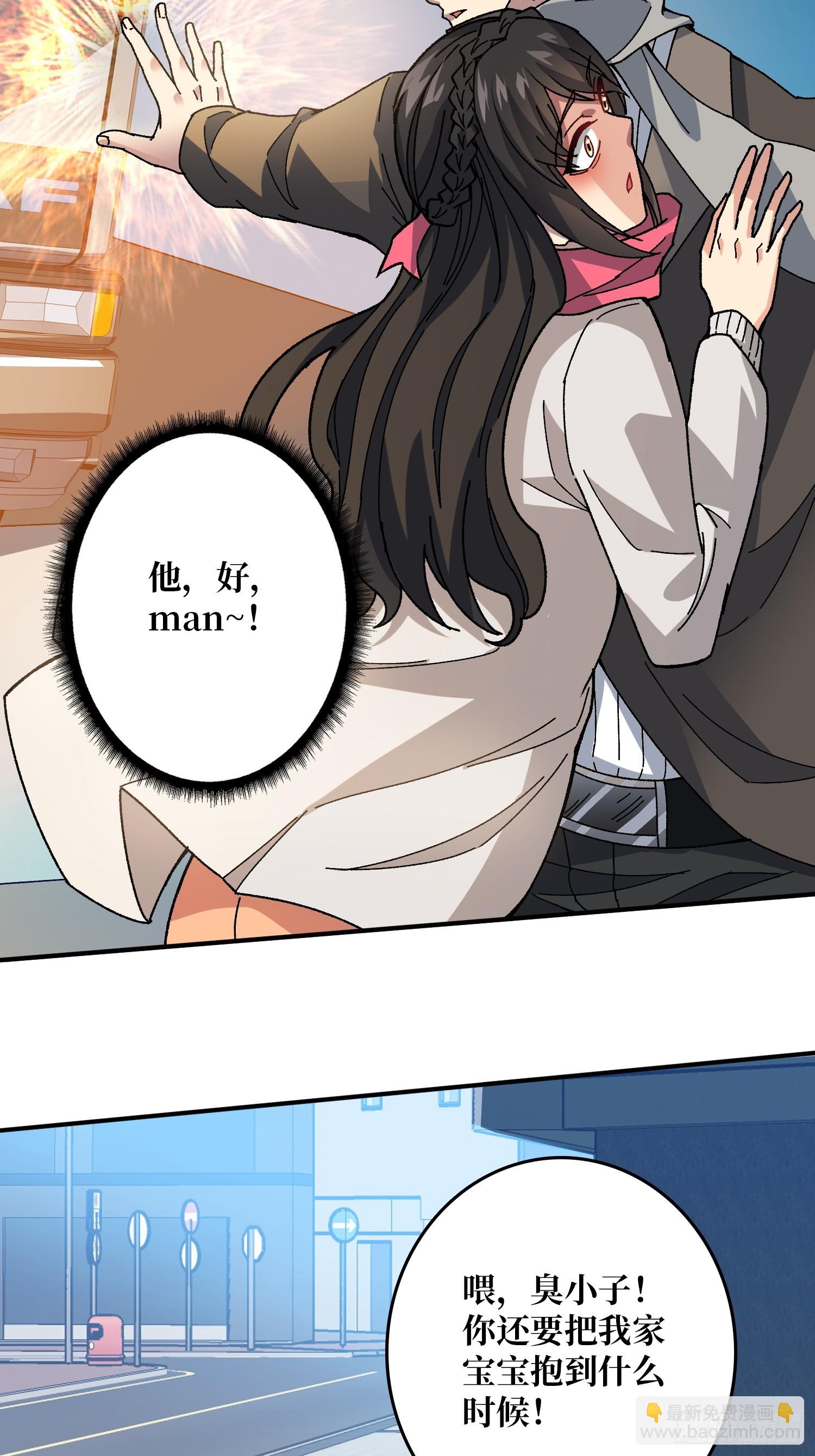 第15话 万中无一-第15话