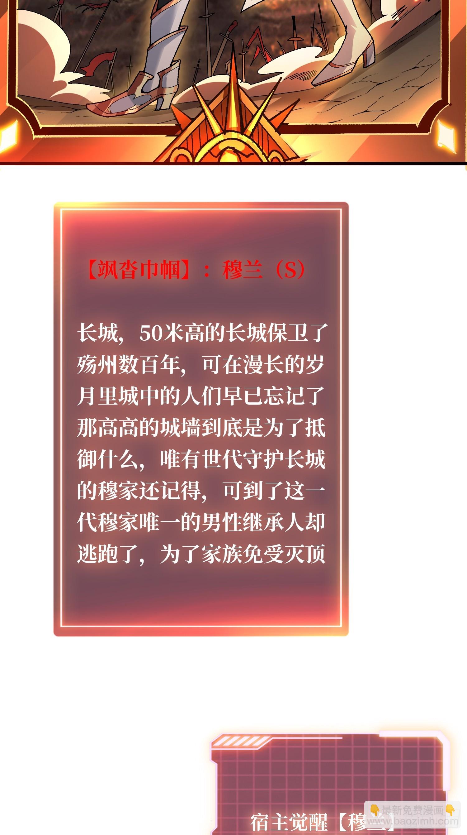 第25话 都管我叫夫君(1/2)-第25话