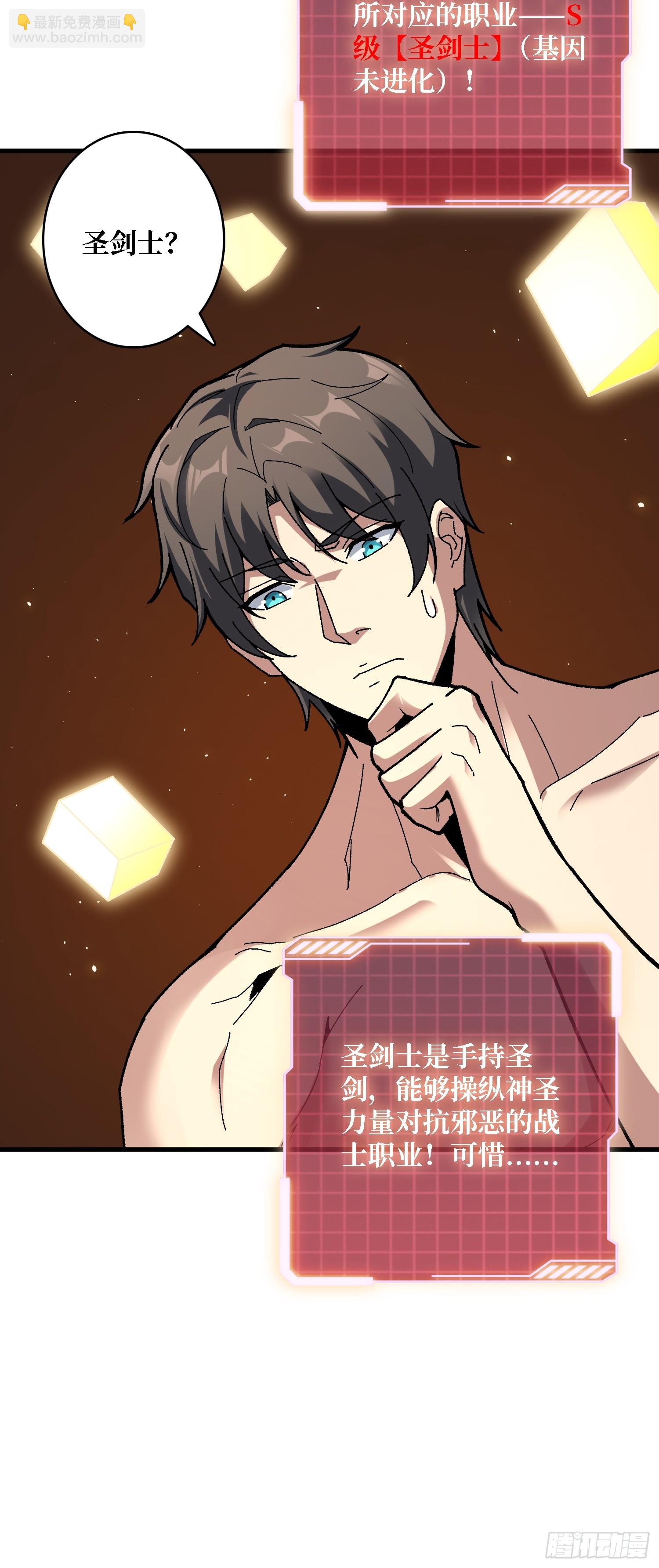 第25话 都管我叫夫君(1/2)-第25话