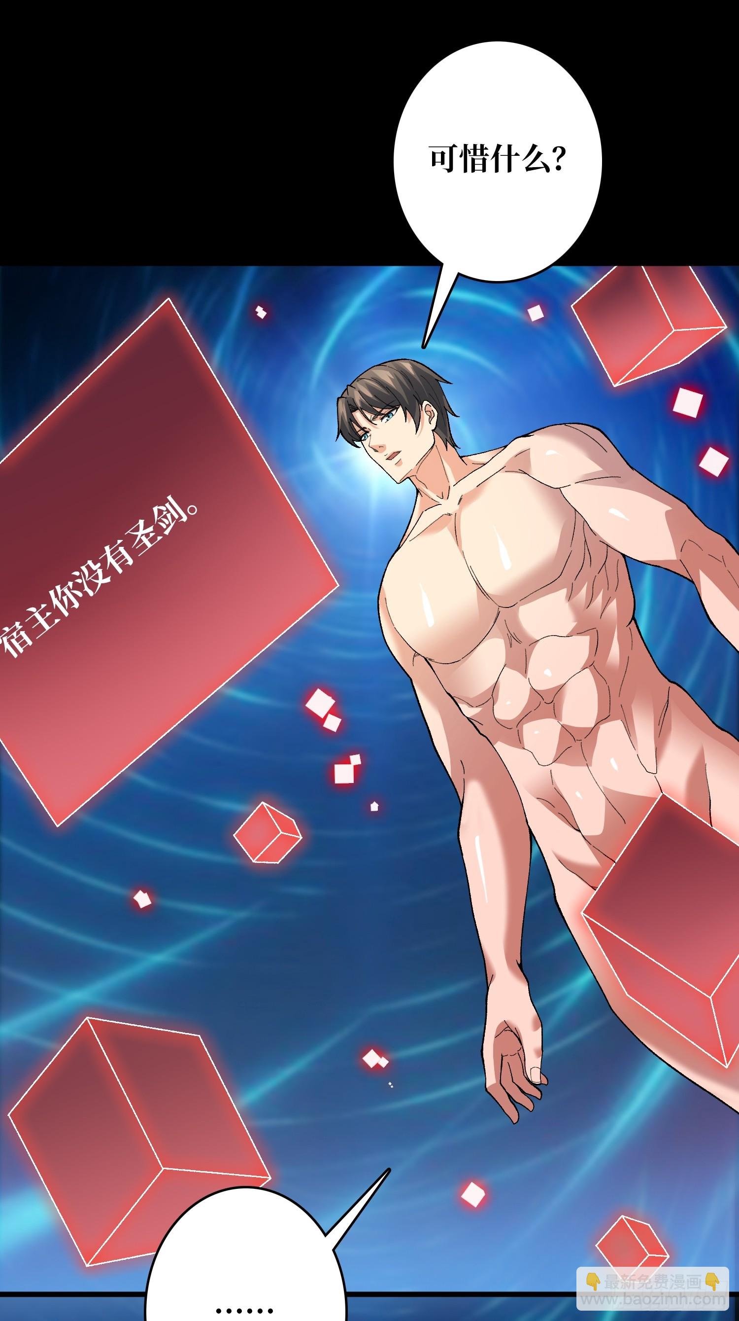 第25话 都管我叫夫君(1/2)-第25话