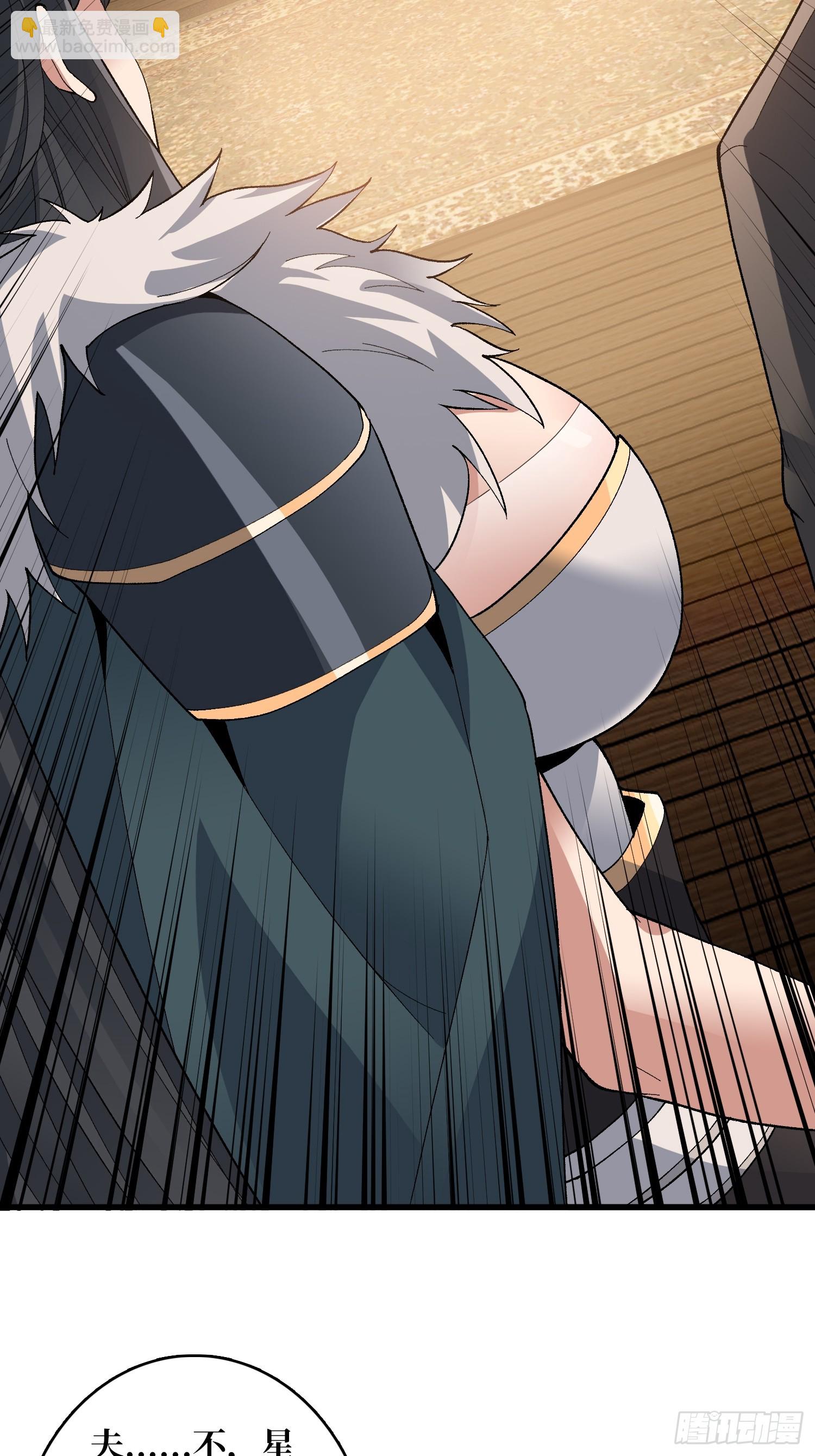 第25话 都管我叫夫君(1/2)-第25话