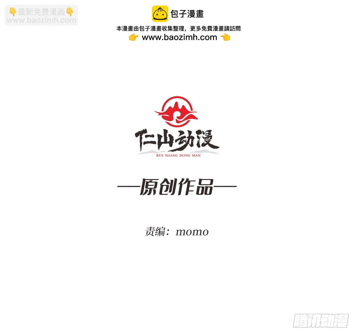 第25话 都管我叫夫君(1/2)-第25话