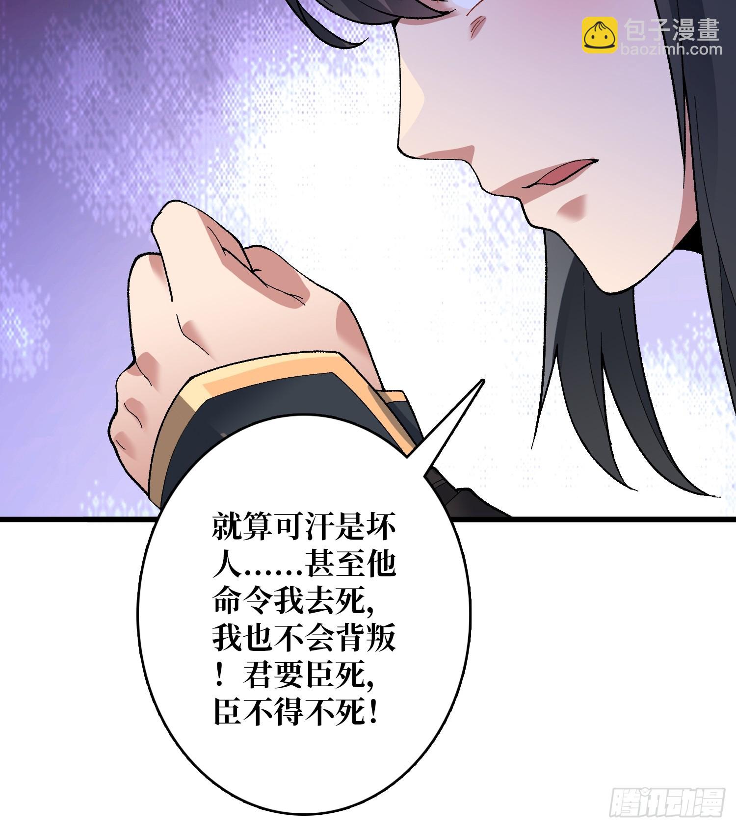 第25话 都管我叫夫君(1/2)-第25话