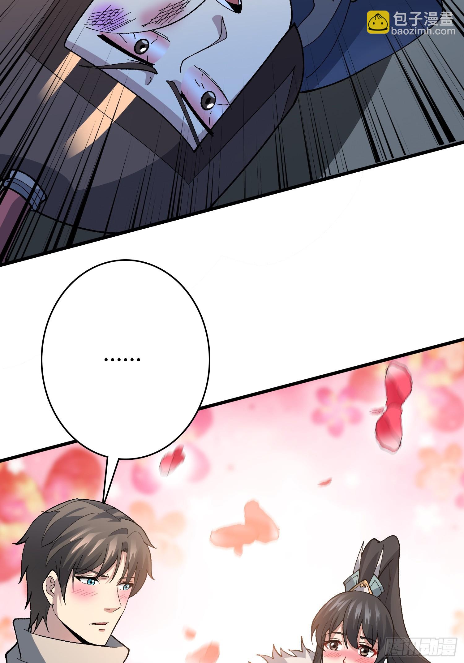 第25话 都管我叫夫君(1/2)-第25话