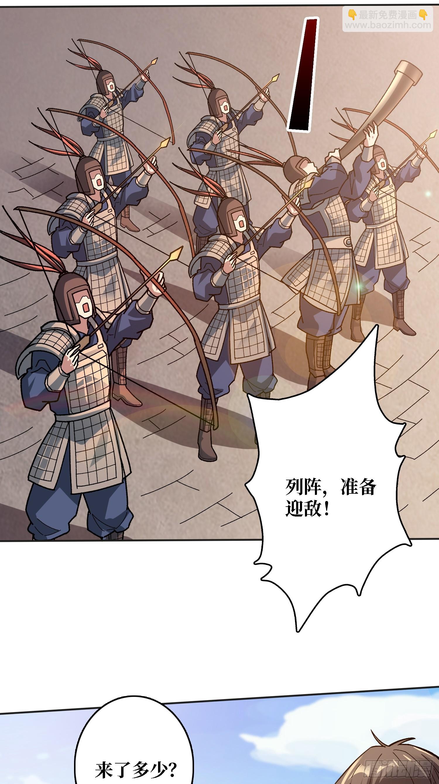 第25话 都管我叫夫君(1/2)-第25话