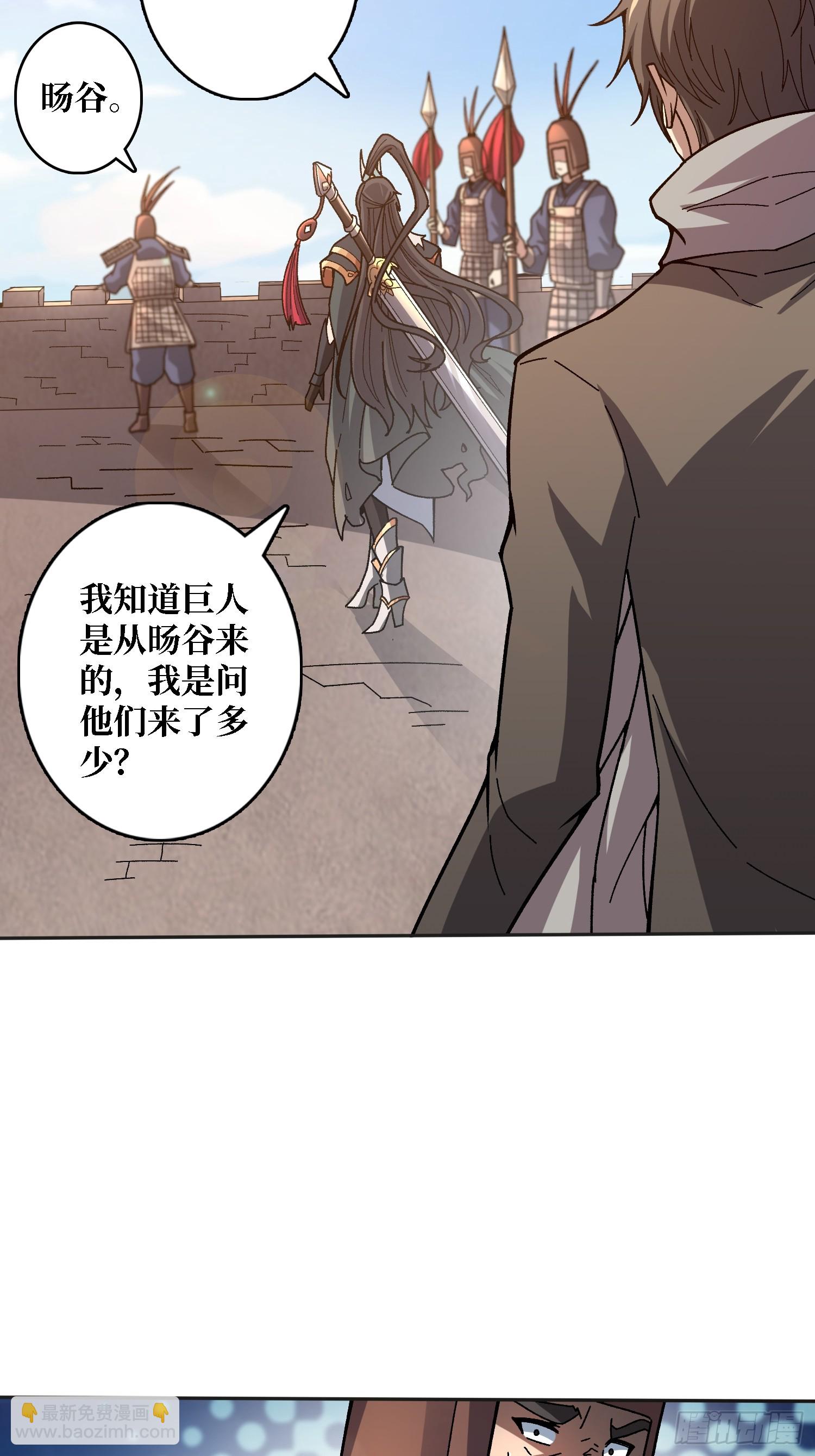 第25话 都管我叫夫君(1/2)-第25话