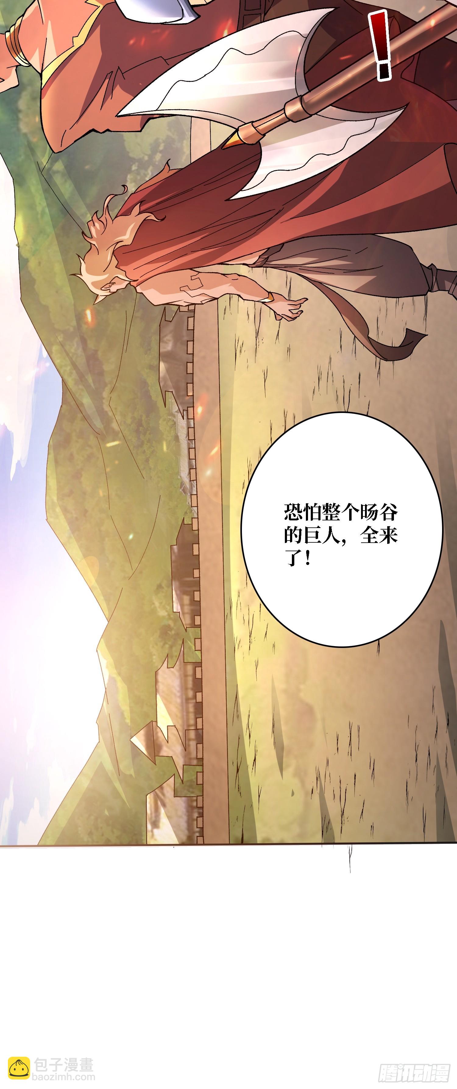 第25话 都管我叫夫君(1/2)-第25话