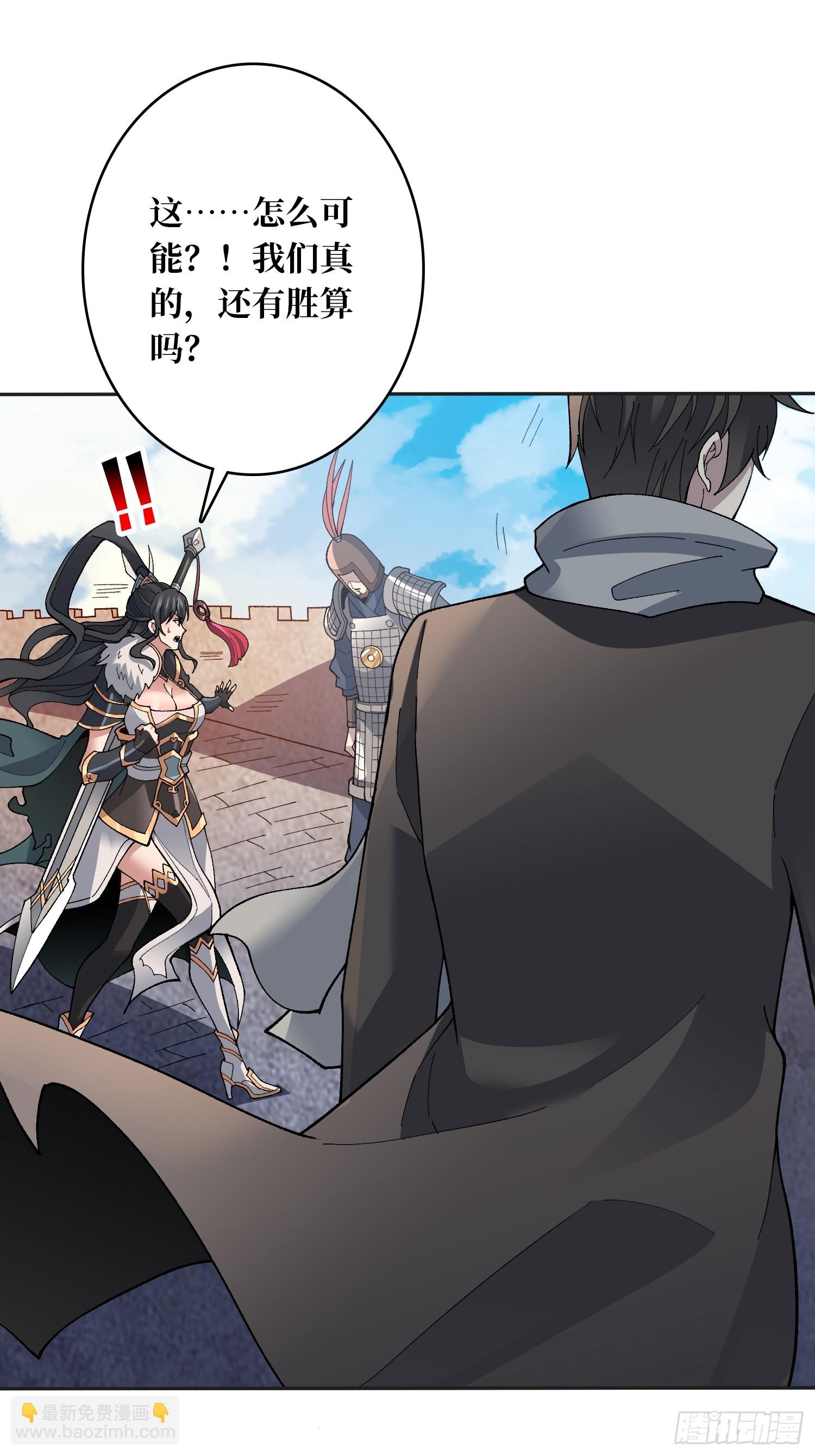 第25话 都管我叫夫君(1/2)-第25话